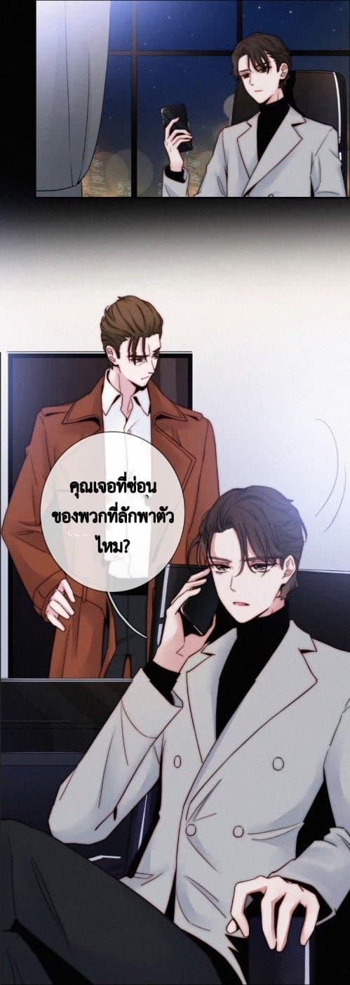 Manga-lc-com อ่านมังงะ อ่านการ์ตูน ออนไลน์ ฟรี A Cat’s Maze ตอนที่ 1 2 3 4 5 6 7 8 9 10 11 12 13 14 ฟรี ไม่มีโฆษณา Manga-lc - อ่าน มังงะ อ่าน การ์ตูน ออนไลน์ อ่านมังงะ ฟรี