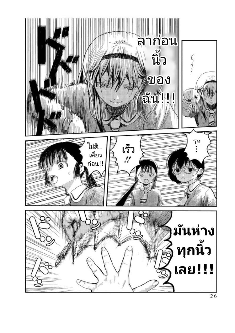 Manga-lc-com อ่านมังงะ อ่านการ์ตูน ออนไลน์ ฟรี Asobi Asobase ตอนที่ 1 2 3 4 5 6 7 8 9 10 11 12 13 14 ฟรี ไม่มีโฆษณา Manga-lc - อ่าน มังงะ อ่าน การ์ตูน ออนไลน์ อ่านมังงะ ฟรี