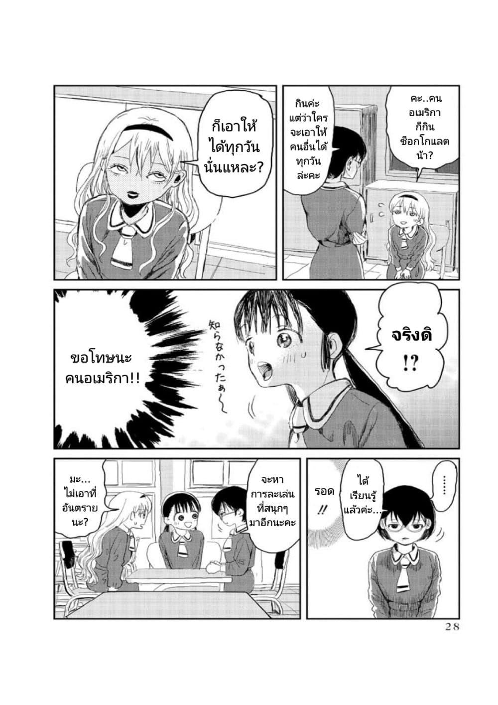 Manga-lc-com อ่านมังงะ อ่านการ์ตูน ออนไลน์ ฟรี Asobi Asobase ตอนที่ 1 2 3 4 5 6 7 8 9 10 11 12 13 14 ฟรี ไม่มีโฆษณา Manga-lc - อ่าน มังงะ อ่าน การ์ตูน ออนไลน์ อ่านมังงะ ฟรี