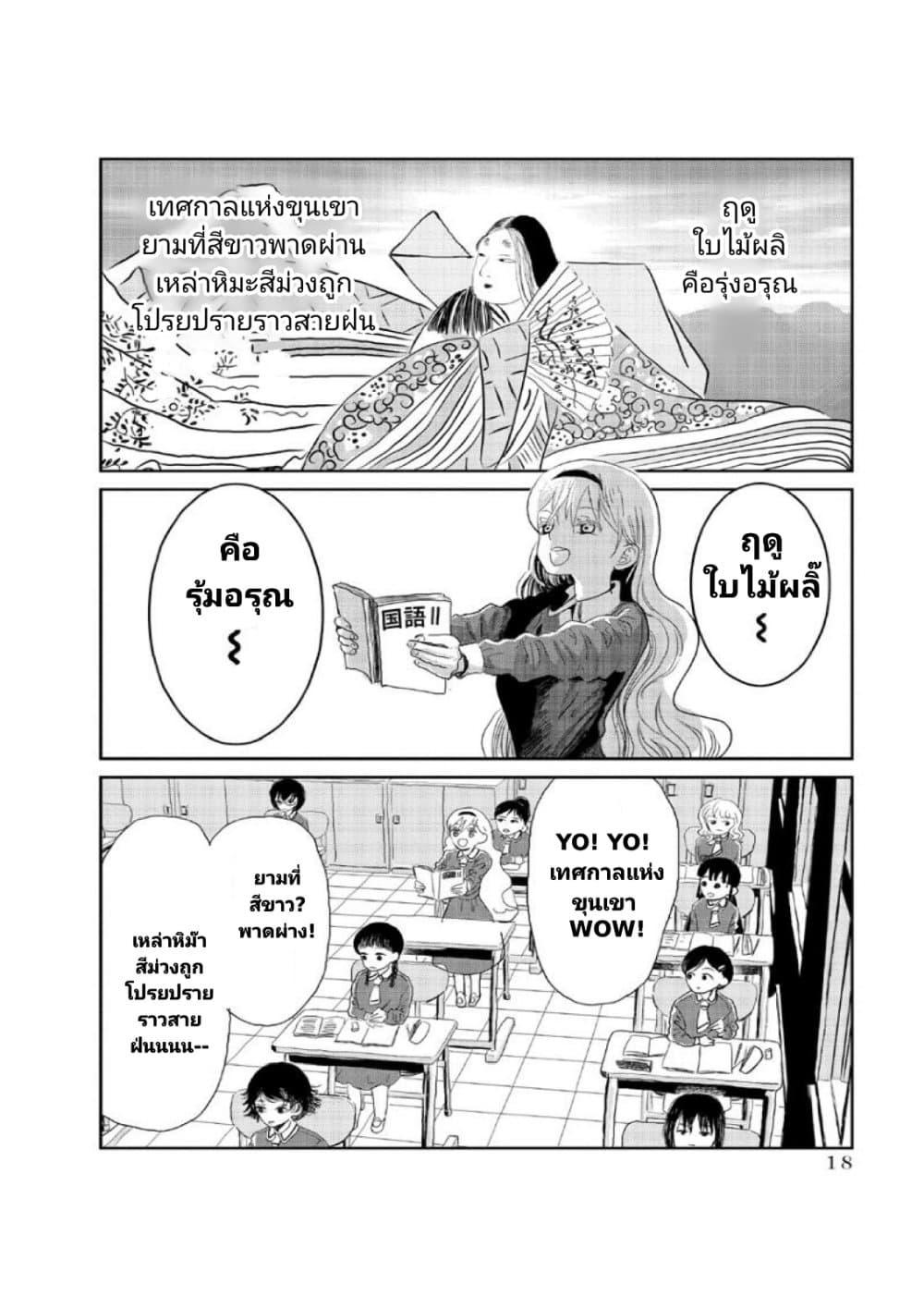 Manga-lc-com อ่านมังงะ อ่านการ์ตูน ออนไลน์ ฟรี Asobi Asobase ตอนที่ 1 2 3 4 5 6 7 8 9 10 11 12 13 14 ฟรี ไม่มีโฆษณา Manga-lc - อ่าน มังงะ อ่าน การ์ตูน ออนไลน์ อ่านมังงะ ฟรี