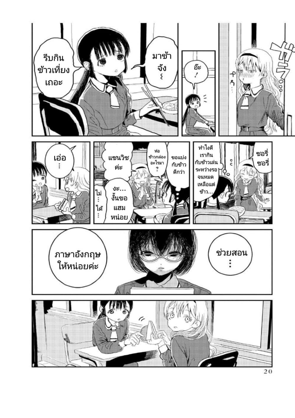 Manga-lc-com อ่านมังงะ อ่านการ์ตูน ออนไลน์ ฟรี Asobi Asobase ตอนที่ 1 2 3 4 5 6 7 8 9 10 11 12 13 14 ฟรี ไม่มีโฆษณา Manga-lc - อ่าน มังงะ อ่าน การ์ตูน ออนไลน์ อ่านมังงะ ฟรี