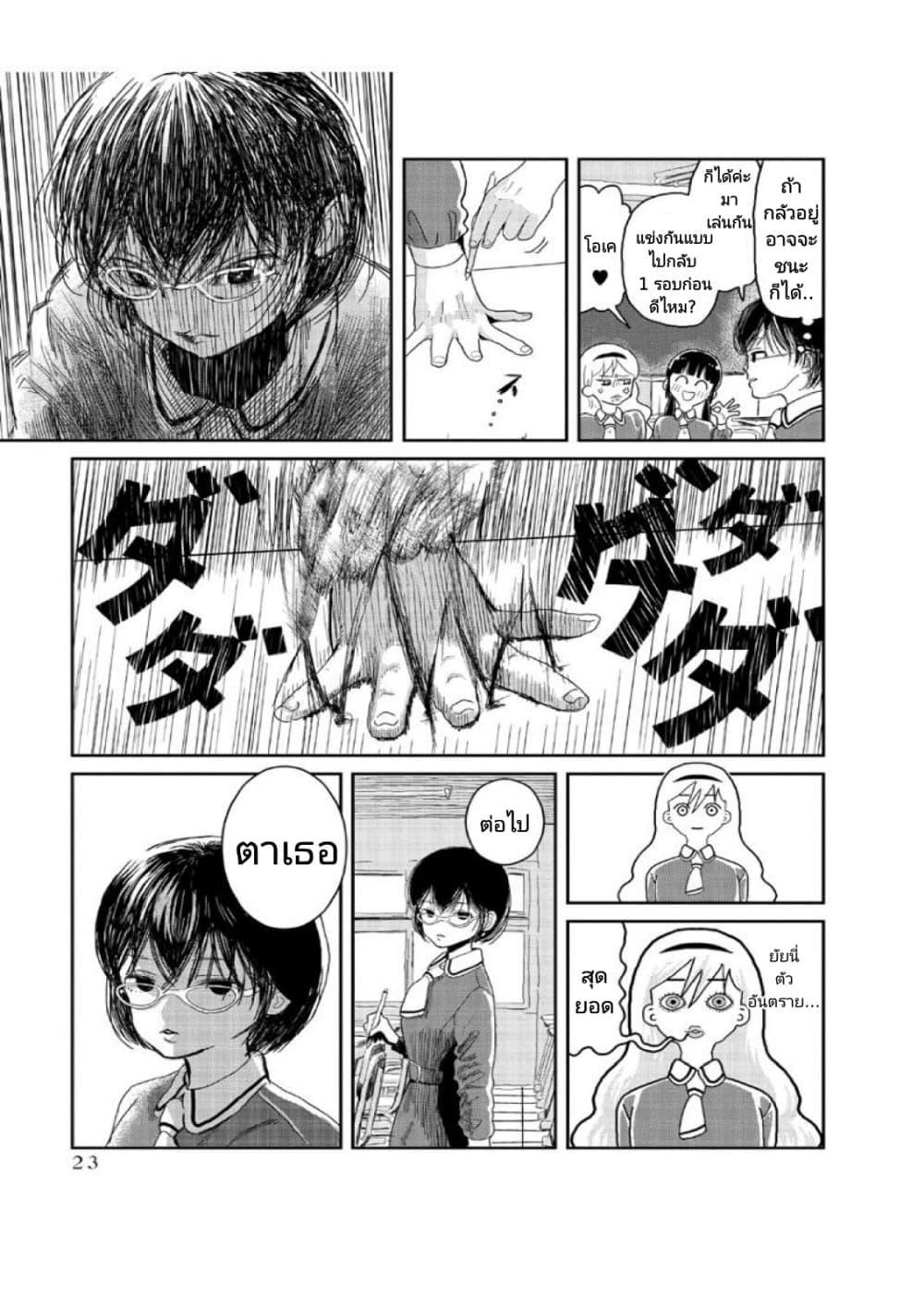 Manga-lc-com อ่านมังงะ อ่านการ์ตูน ออนไลน์ ฟรี Asobi Asobase ตอนที่ 1 2 3 4 5 6 7 8 9 10 11 12 13 14 ฟรี ไม่มีโฆษณา Manga-lc - อ่าน มังงะ อ่าน การ์ตูน ออนไลน์ อ่านมังงะ ฟรี