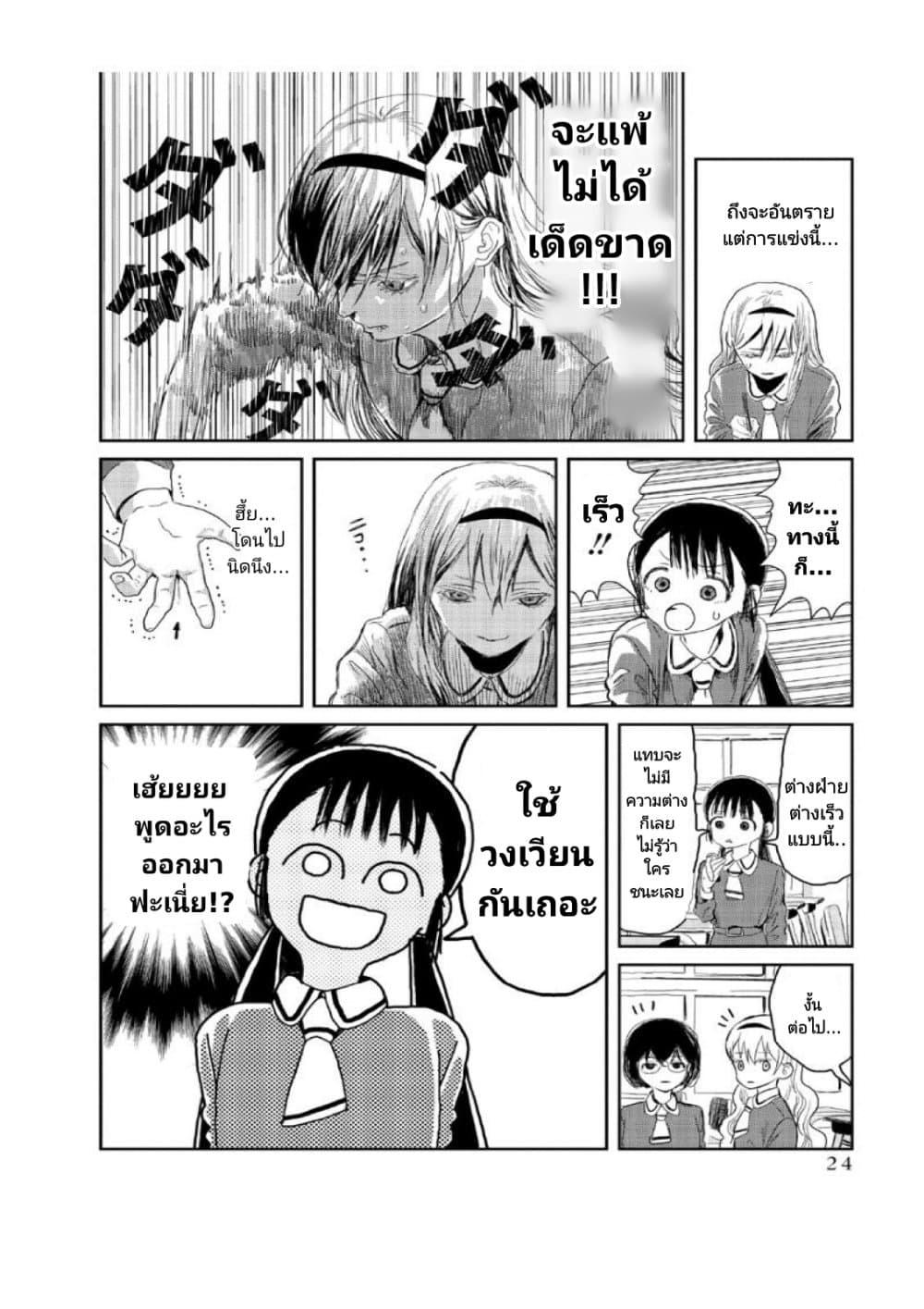 Manga-lc-com อ่านมังงะ อ่านการ์ตูน ออนไลน์ ฟรี Asobi Asobase ตอนที่ 1 2 3 4 5 6 7 8 9 10 11 12 13 14 ฟรี ไม่มีโฆษณา Manga-lc - อ่าน มังงะ อ่าน การ์ตูน ออนไลน์ อ่านมังงะ ฟรี