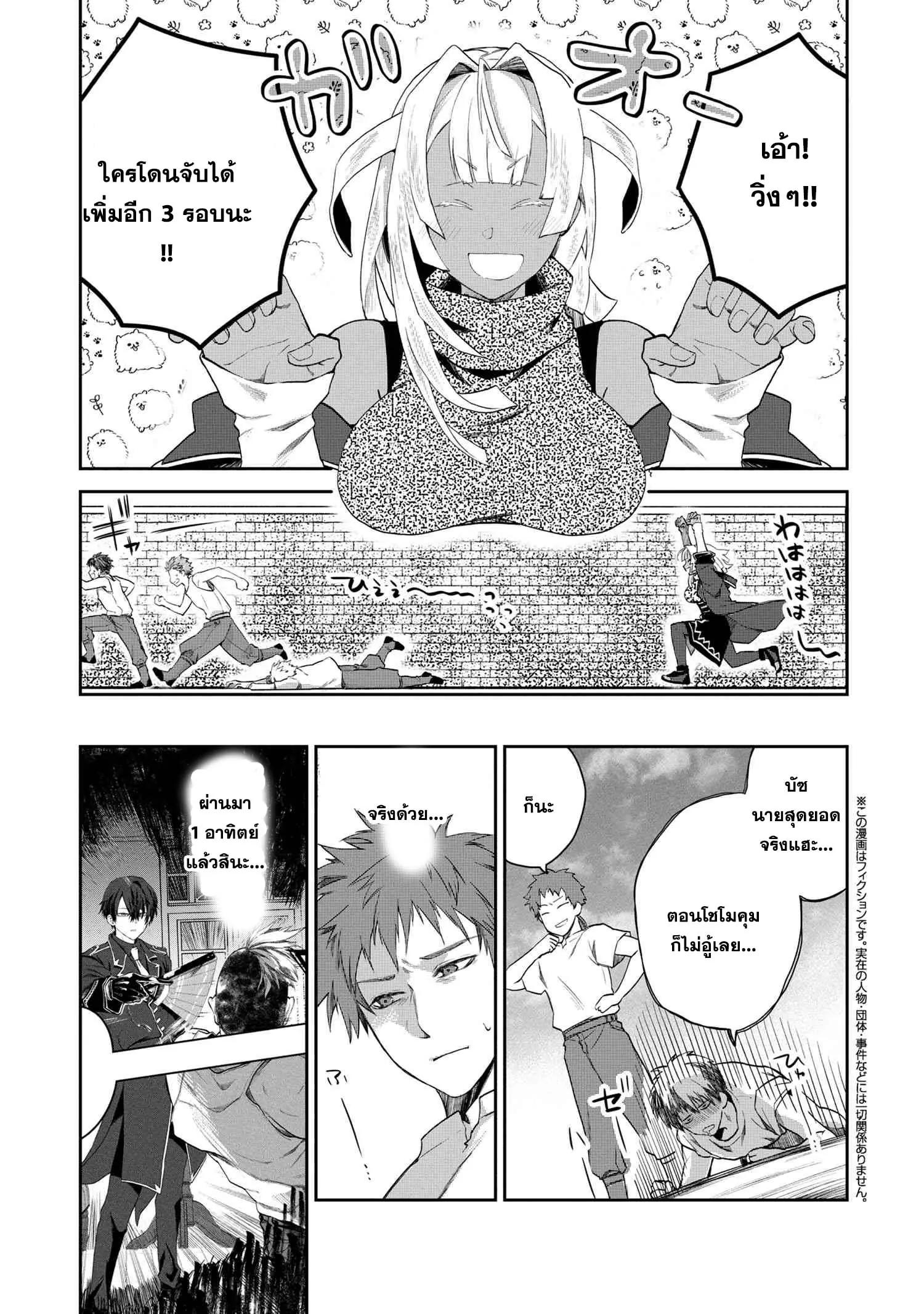 Manga-lc-com อ่านมังงะ อ่านการ์ตูน ออนไลน์ ฟรี Heimin Shusshin no Teikoku Shoukan, Munou na Kizoku Joukan wo Juurin shite Nariagaru ตอนที่ 1 2 3 4 5 6 7 8 9 10 11 12 13 14 ฟรี ไม่มีโฆษณา Manga-lc - อ่าน มังงะ อ่าน การ์ตูน ออนไลน์ อ่านมังงะ ฟรี