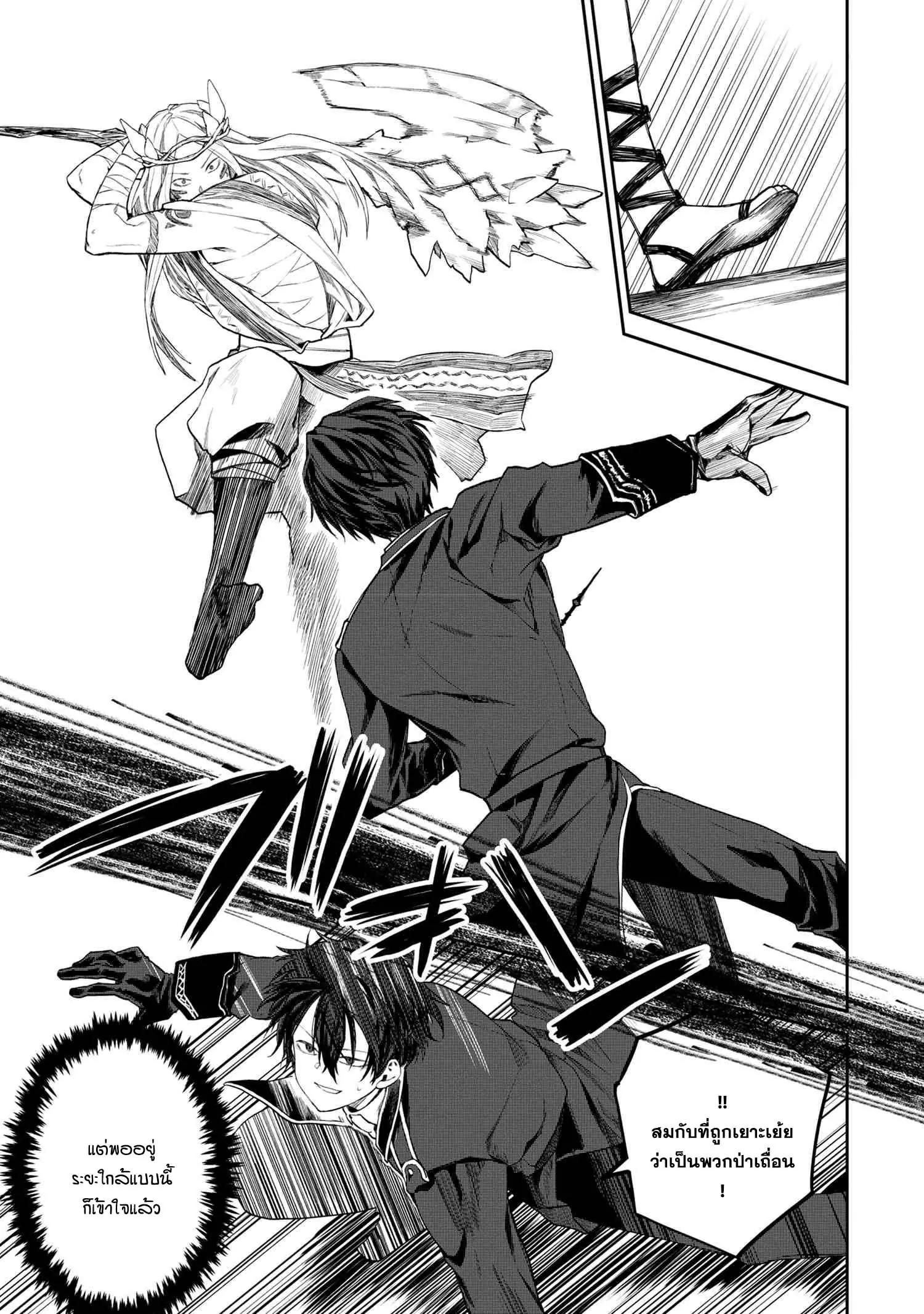 Manga-lc-com อ่านมังงะ อ่านการ์ตูน ออนไลน์ ฟรี Heimin Shusshin no Teikoku Shoukan, Munou na Kizoku Joukan wo Juurin shite Nariagaru ตอนที่ 1 2 3 4 5 6 7 8 9 10 11 12 13 14 ฟรี ไม่มีโฆษณา Manga-lc - อ่าน มังงะ อ่าน การ์ตูน ออนไลน์ อ่านมังงะ ฟรี