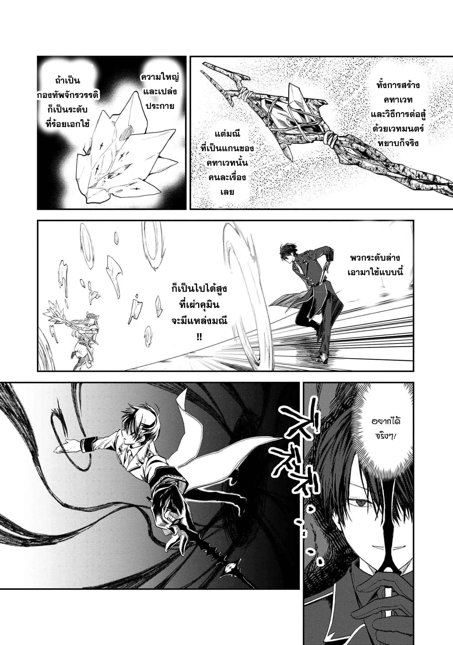 Manga-lc-com อ่านมังงะ อ่านการ์ตูน ออนไลน์ ฟรี Heimin Shusshin no Teikoku Shoukan, Munou na Kizoku Joukan wo Juurin shite Nariagaru ตอนที่ 1 2 3 4 5 6 7 8 9 10 11 12 13 14 ฟรี ไม่มีโฆษณา Manga-lc - อ่าน มังงะ อ่าน การ์ตูน ออนไลน์ อ่านมังงะ ฟรี