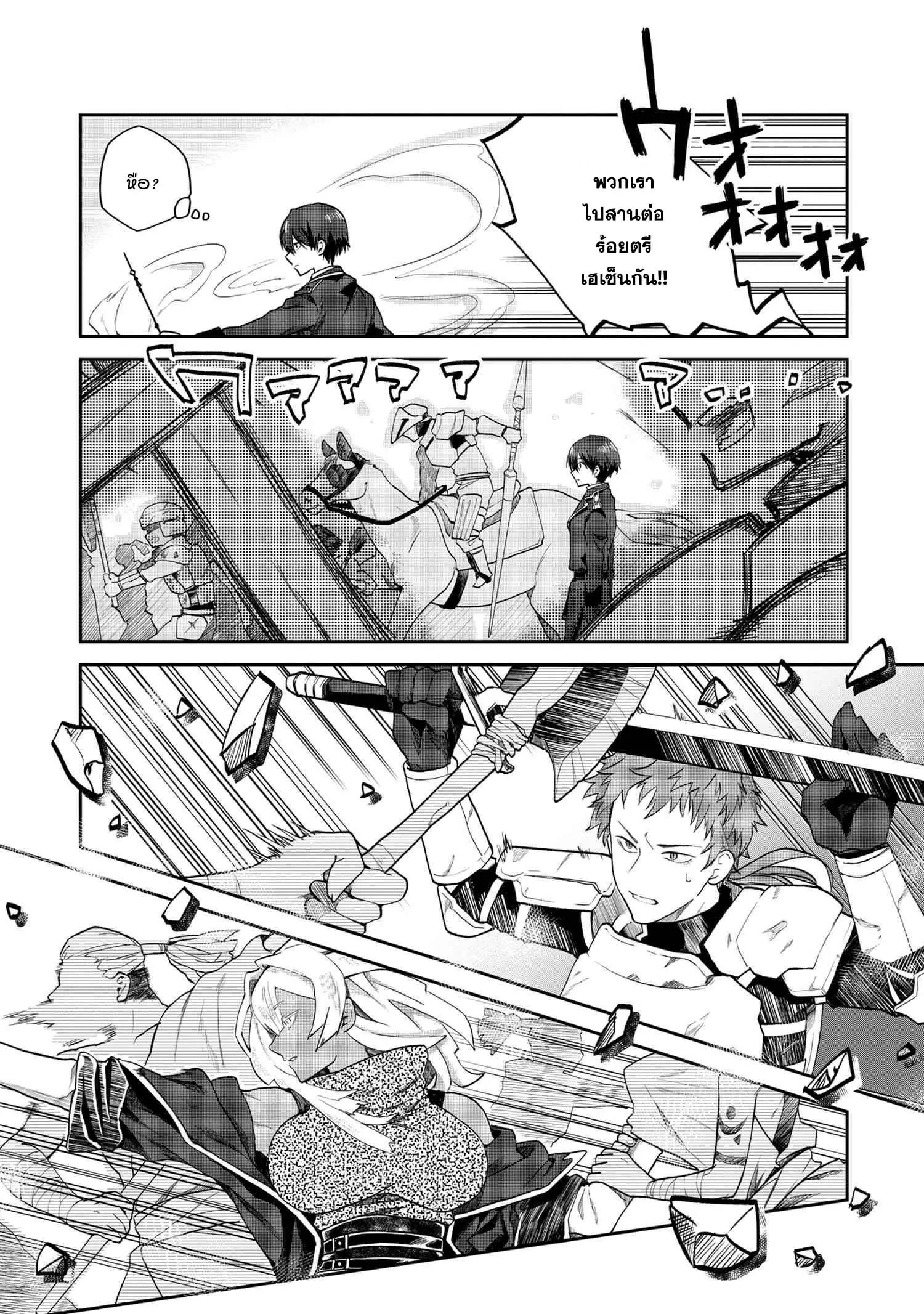 Manga-lc-com อ่านมังงะ อ่านการ์ตูน ออนไลน์ ฟรี Heimin Shusshin no Teikoku Shoukan, Munou na Kizoku Joukan wo Juurin shite Nariagaru ตอนที่ 1 2 3 4 5 6 7 8 9 10 11 12 13 14 ฟรี ไม่มีโฆษณา Manga-lc - อ่าน มังงะ อ่าน การ์ตูน ออนไลน์ อ่านมังงะ ฟรี