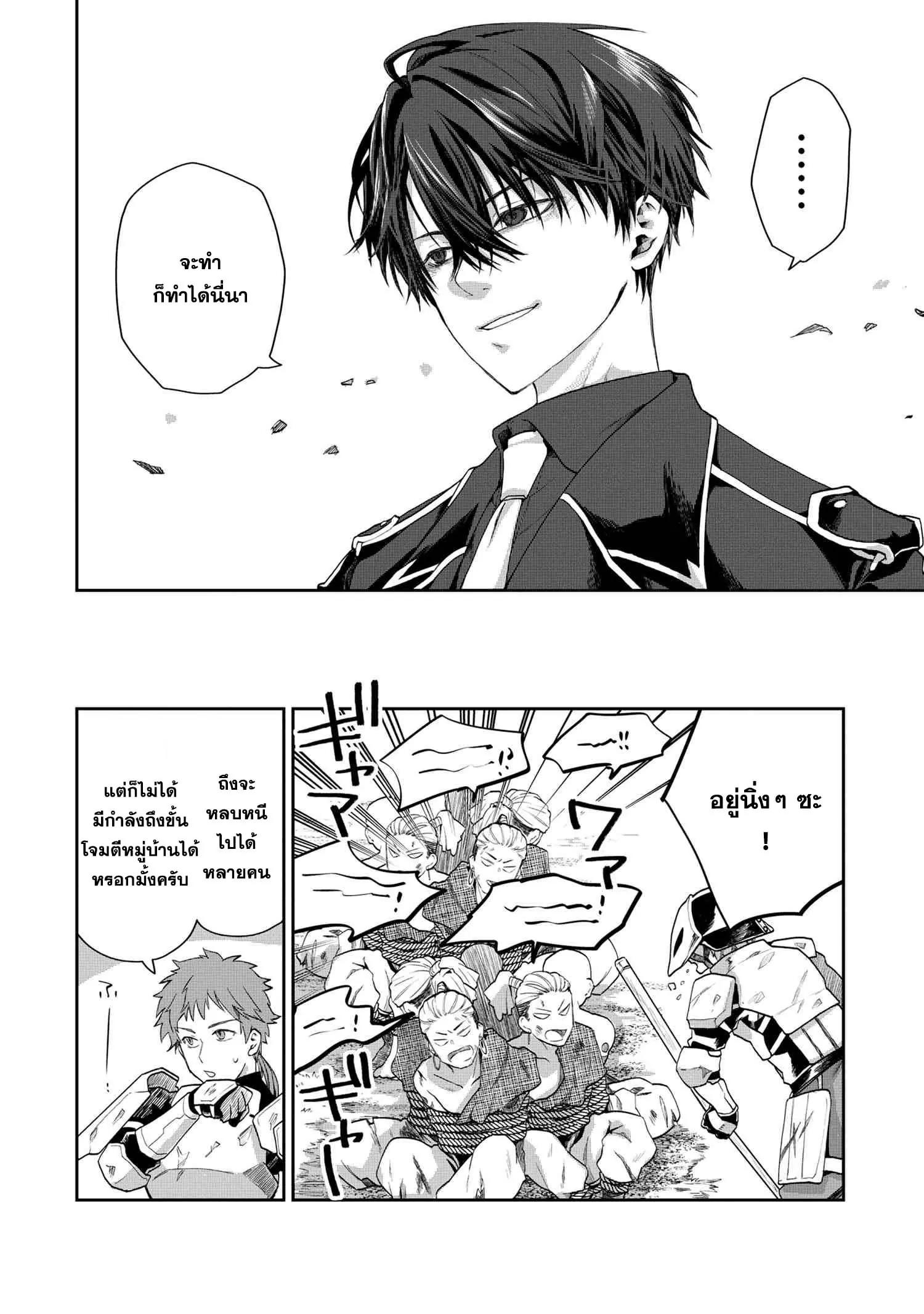 Manga-lc-com อ่านมังงะ อ่านการ์ตูน ออนไลน์ ฟรี Heimin Shusshin no Teikoku Shoukan, Munou na Kizoku Joukan wo Juurin shite Nariagaru ตอนที่ 1 2 3 4 5 6 7 8 9 10 11 12 13 14 ฟรี ไม่มีโฆษณา Manga-lc - อ่าน มังงะ อ่าน การ์ตูน ออนไลน์ อ่านมังงะ ฟรี