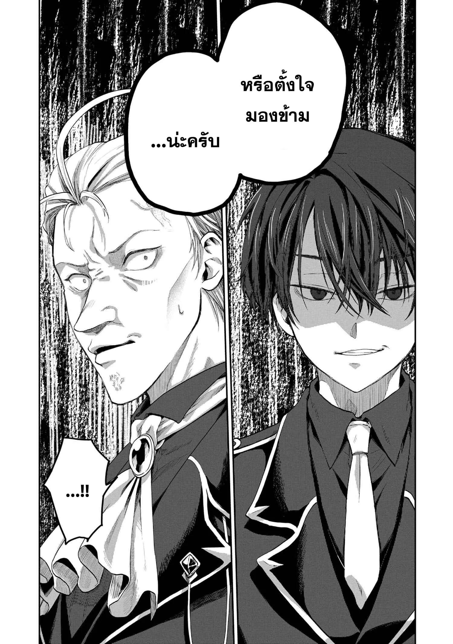 Manga-lc-com อ่านมังงะ อ่านการ์ตูน ออนไลน์ ฟรี Heimin Shusshin no Teikoku Shoukan, Munou na Kizoku Joukan wo Juurin shite Nariagaru ตอนที่ 1 2 3 4 5 6 7 8 9 10 11 12 13 14 ฟรี ไม่มีโฆษณา Manga-lc - อ่าน มังงะ อ่าน การ์ตูน ออนไลน์ อ่านมังงะ ฟรี