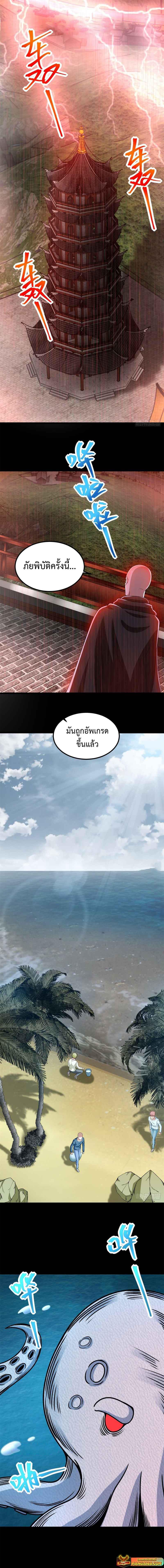 Manga-lc-com อ่านมังงะ อ่านการ์ตูน ออนไลน์ ฟรี The King of Doom ตอนที่ 1 2 3 4 5 6 7 8 9 10 11 12 13 14 ฟรี ไม่มีโฆษณา Manga-lc - อ่าน มังงะ อ่าน การ์ตูน ออนไลน์ อ่านมังงะ ฟรี