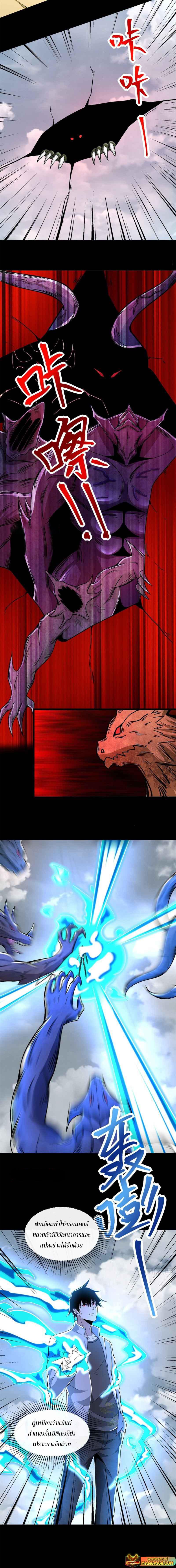 Manga-lc-com อ่านมังงะ อ่านการ์ตูน ออนไลน์ ฟรี The King of Doom ตอนที่ 1 2 3 4 5 6 7 8 9 10 11 12 13 14 ฟรี ไม่มีโฆษณา Manga-lc - อ่าน มังงะ อ่าน การ์ตูน ออนไลน์ อ่านมังงะ ฟรี