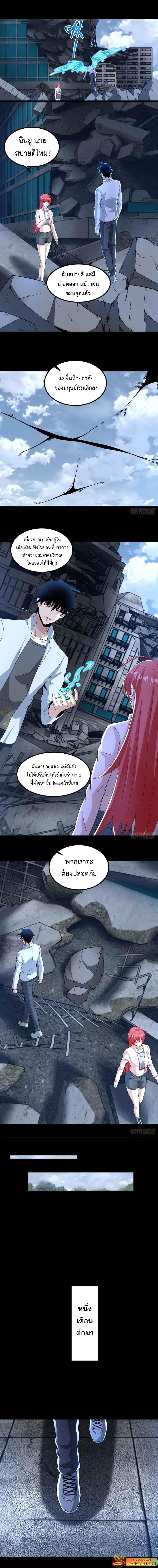 Manga-lc-com อ่านมังงะ อ่านการ์ตูน ออนไลน์ ฟรี The King of Doom ตอนที่ 1 2 3 4 5 6 7 8 9 10 11 12 13 14 ฟรี ไม่มีโฆษณา Manga-lc - อ่าน มังงะ อ่าน การ์ตูน ออนไลน์ อ่านมังงะ ฟรี