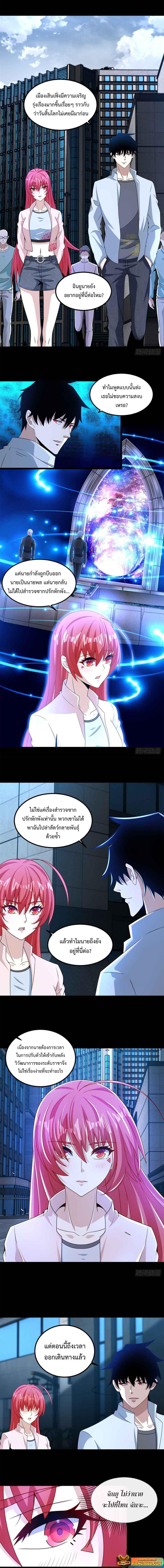 Manga-lc-com อ่านมังงะ อ่านการ์ตูน ออนไลน์ ฟรี The King of Doom ตอนที่ 1 2 3 4 5 6 7 8 9 10 11 12 13 14 ฟรี ไม่มีโฆษณา Manga-lc - อ่าน มังงะ อ่าน การ์ตูน ออนไลน์ อ่านมังงะ ฟรี