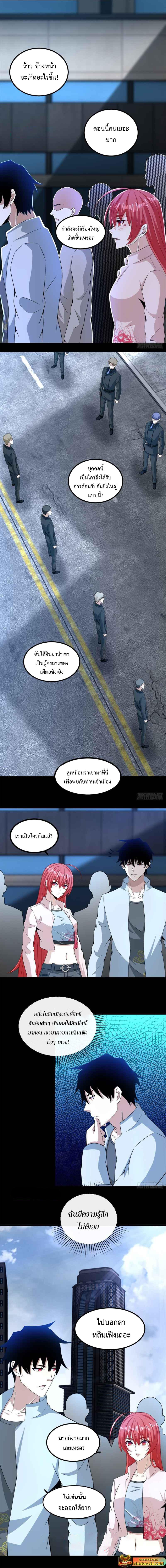 Manga-lc-com อ่านมังงะ อ่านการ์ตูน ออนไลน์ ฟรี The King of Doom ตอนที่ 1 2 3 4 5 6 7 8 9 10 11 12 13 14 ฟรี ไม่มีโฆษณา Manga-lc - อ่าน มังงะ อ่าน การ์ตูน ออนไลน์ อ่านมังงะ ฟรี