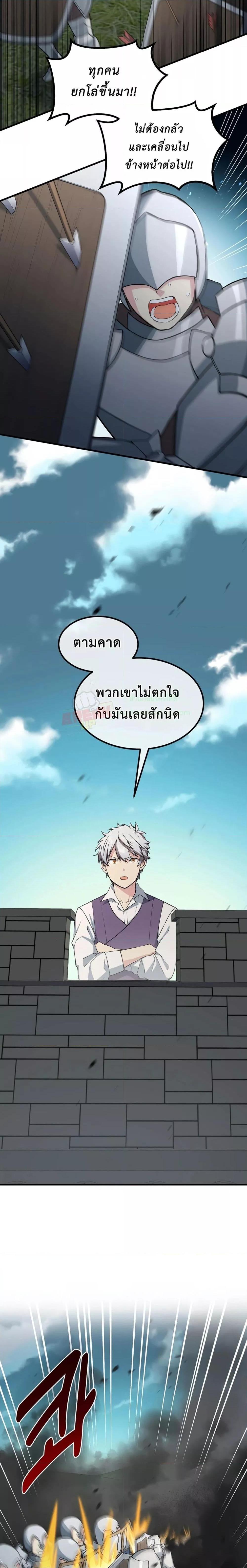 Manga-lc-com อ่านมังงะ อ่านการ์ตูน ออนไลน์ ฟรี How the Pro in His Past Life Sucks the Sweet Honey ตอนที่ 1 2 3 4 5 6 7 8 9 10 11 12 13 14 ฟรี ไม่มีโฆษณา Manga-lc - อ่าน มังงะ อ่าน การ์ตูน ออนไลน์ อ่านมังงะ ฟรี