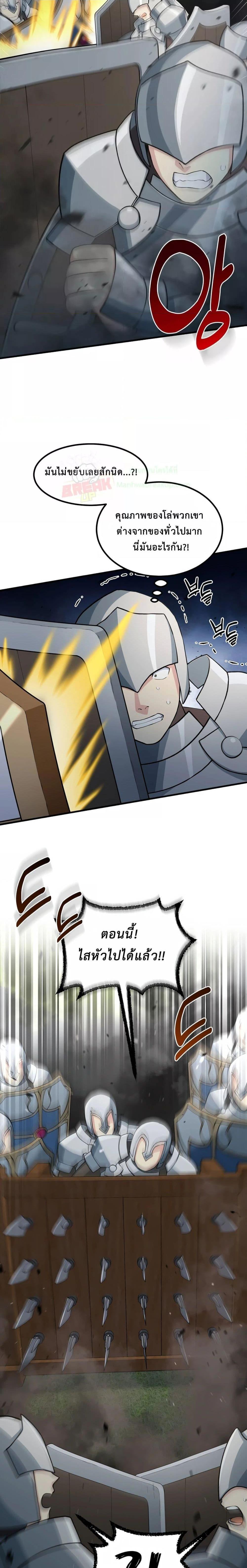 Manga-lc-com อ่านมังงะ อ่านการ์ตูน ออนไลน์ ฟรี How the Pro in His Past Life Sucks the Sweet Honey ตอนที่ 1 2 3 4 5 6 7 8 9 10 11 12 13 14 ฟรี ไม่มีโฆษณา Manga-lc - อ่าน มังงะ อ่าน การ์ตูน ออนไลน์ อ่านมังงะ ฟรี