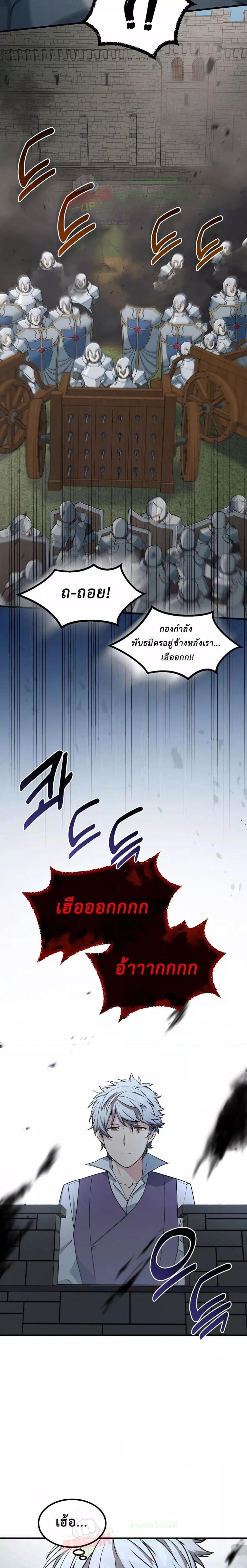 Manga-lc-com อ่านมังงะ อ่านการ์ตูน ออนไลน์ ฟรี How the Pro in His Past Life Sucks the Sweet Honey ตอนที่ 1 2 3 4 5 6 7 8 9 10 11 12 13 14 ฟรี ไม่มีโฆษณา Manga-lc - อ่าน มังงะ อ่าน การ์ตูน ออนไลน์ อ่านมังงะ ฟรี