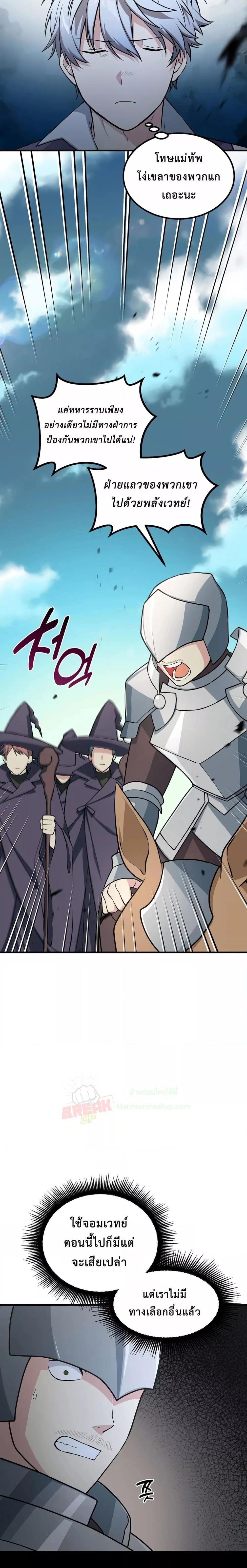 Manga-lc-com อ่านมังงะ อ่านการ์ตูน ออนไลน์ ฟรี How the Pro in His Past Life Sucks the Sweet Honey ตอนที่ 1 2 3 4 5 6 7 8 9 10 11 12 13 14 ฟรี ไม่มีโฆษณา Manga-lc - อ่าน มังงะ อ่าน การ์ตูน ออนไลน์ อ่านมังงะ ฟรี