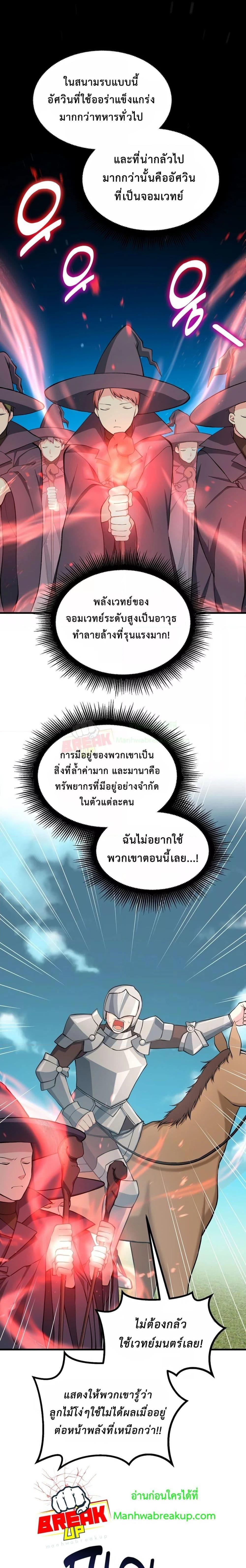 Manga-lc-com อ่านมังงะ อ่านการ์ตูน ออนไลน์ ฟรี How the Pro in His Past Life Sucks the Sweet Honey ตอนที่ 1 2 3 4 5 6 7 8 9 10 11 12 13 14 ฟรี ไม่มีโฆษณา Manga-lc - อ่าน มังงะ อ่าน การ์ตูน ออนไลน์ อ่านมังงะ ฟรี