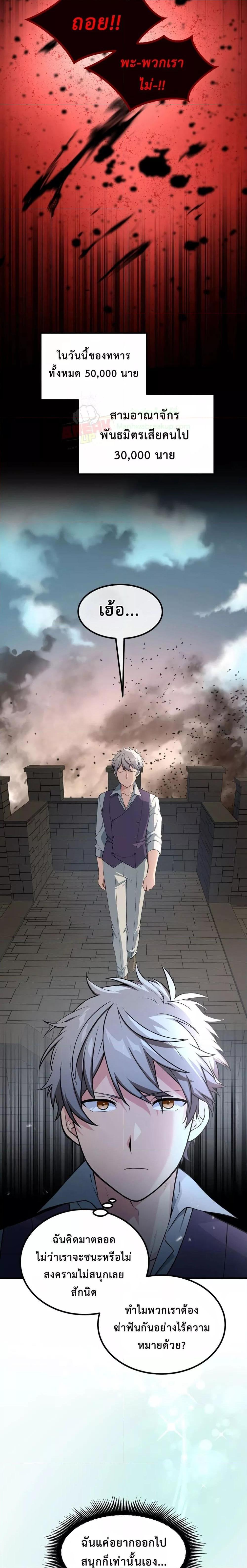 Manga-lc-com อ่านมังงะ อ่านการ์ตูน ออนไลน์ ฟรี How the Pro in His Past Life Sucks the Sweet Honey ตอนที่ 1 2 3 4 5 6 7 8 9 10 11 12 13 14 ฟรี ไม่มีโฆษณา Manga-lc - อ่าน มังงะ อ่าน การ์ตูน ออนไลน์ อ่านมังงะ ฟรี