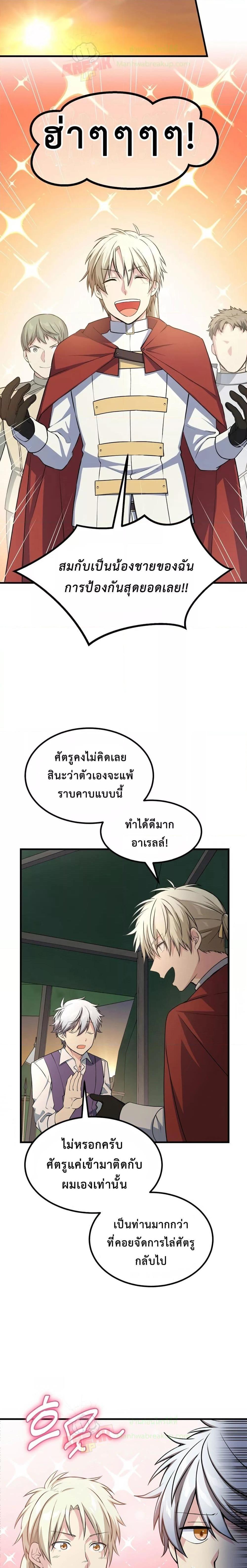Manga-lc-com อ่านมังงะ อ่านการ์ตูน ออนไลน์ ฟรี How the Pro in His Past Life Sucks the Sweet Honey ตอนที่ 1 2 3 4 5 6 7 8 9 10 11 12 13 14 ฟรี ไม่มีโฆษณา Manga-lc - อ่าน มังงะ อ่าน การ์ตูน ออนไลน์ อ่านมังงะ ฟรี