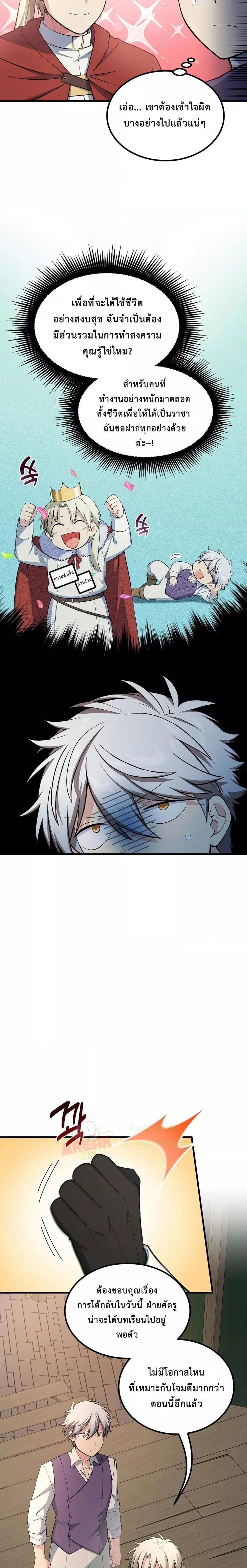 Manga-lc-com อ่านมังงะ อ่านการ์ตูน ออนไลน์ ฟรี How the Pro in His Past Life Sucks the Sweet Honey ตอนที่ 1 2 3 4 5 6 7 8 9 10 11 12 13 14 ฟรี ไม่มีโฆษณา Manga-lc - อ่าน มังงะ อ่าน การ์ตูน ออนไลน์ อ่านมังงะ ฟรี