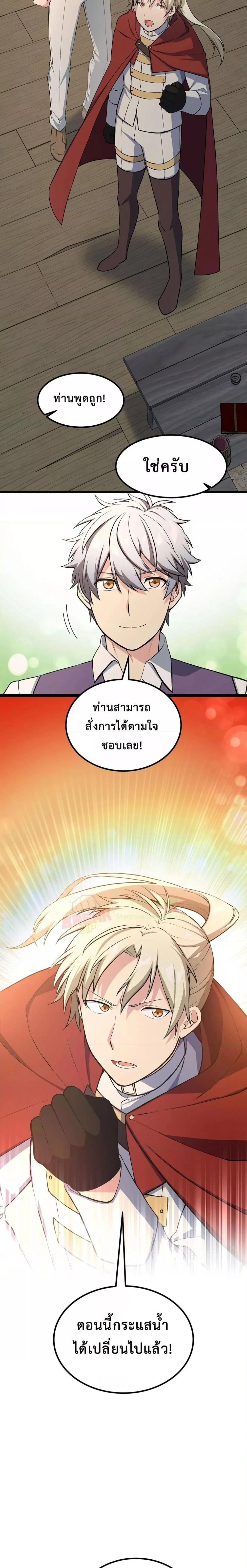 Manga-lc-com อ่านมังงะ อ่านการ์ตูน ออนไลน์ ฟรี How the Pro in His Past Life Sucks the Sweet Honey ตอนที่ 1 2 3 4 5 6 7 8 9 10 11 12 13 14 ฟรี ไม่มีโฆษณา Manga-lc - อ่าน มังงะ อ่าน การ์ตูน ออนไลน์ อ่านมังงะ ฟรี