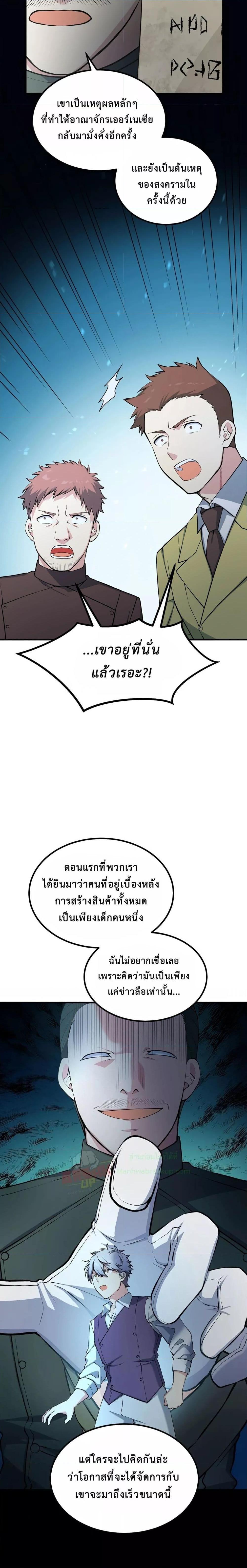 Manga-lc-com อ่านมังงะ อ่านการ์ตูน ออนไลน์ ฟรี How the Pro in His Past Life Sucks the Sweet Honey ตอนที่ 1 2 3 4 5 6 7 8 9 10 11 12 13 14 ฟรี ไม่มีโฆษณา Manga-lc - อ่าน มังงะ อ่าน การ์ตูน ออนไลน์ อ่านมังงะ ฟรี
