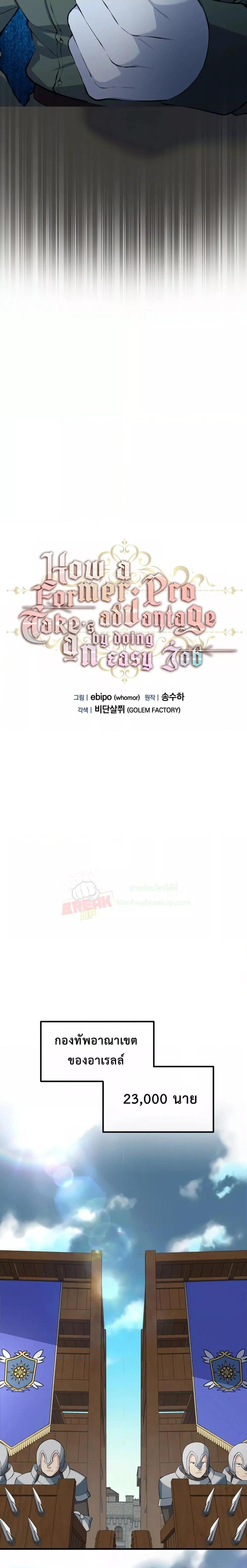 Manga-lc-com อ่านมังงะ อ่านการ์ตูน ออนไลน์ ฟรี How the Pro in His Past Life Sucks the Sweet Honey ตอนที่ 1 2 3 4 5 6 7 8 9 10 11 12 13 14 ฟรี ไม่มีโฆษณา Manga-lc - อ่าน มังงะ อ่าน การ์ตูน ออนไลน์ อ่านมังงะ ฟรี