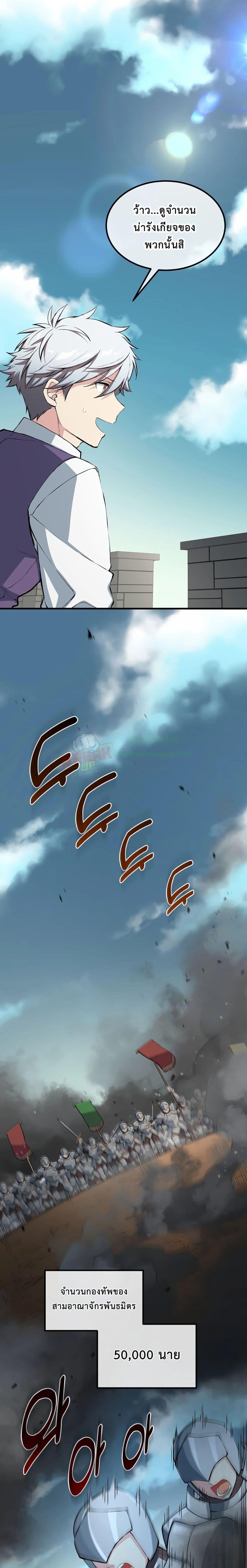 Manga-lc-com อ่านมังงะ อ่านการ์ตูน ออนไลน์ ฟรี How the Pro in His Past Life Sucks the Sweet Honey ตอนที่ 1 2 3 4 5 6 7 8 9 10 11 12 13 14 ฟรี ไม่มีโฆษณา Manga-lc - อ่าน มังงะ อ่าน การ์ตูน ออนไลน์ อ่านมังงะ ฟรี