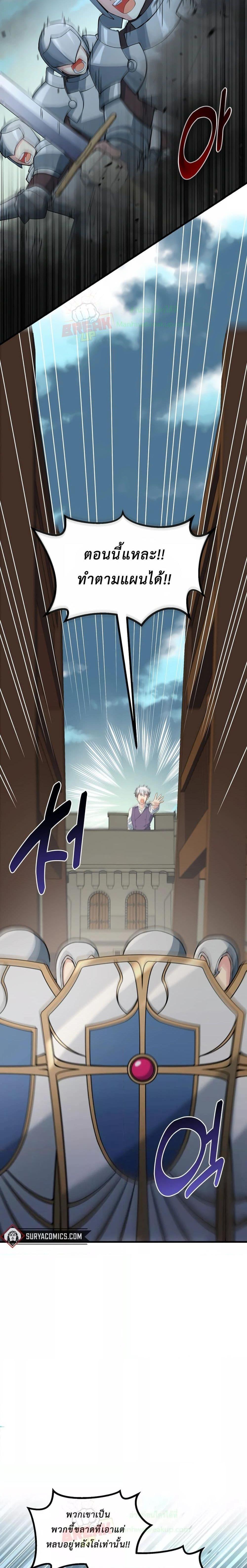 Manga-lc-com อ่านมังงะ อ่านการ์ตูน ออนไลน์ ฟรี How the Pro in His Past Life Sucks the Sweet Honey ตอนที่ 1 2 3 4 5 6 7 8 9 10 11 12 13 14 ฟรี ไม่มีโฆษณา Manga-lc - อ่าน มังงะ อ่าน การ์ตูน ออนไลน์ อ่านมังงะ ฟรี