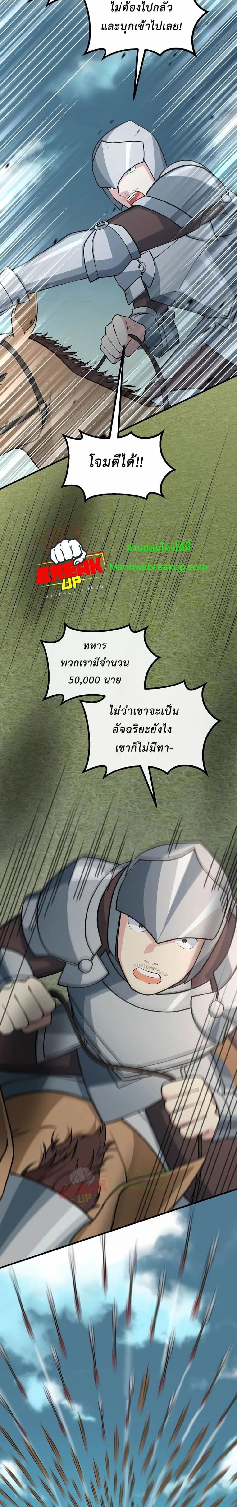 Manga-lc-com อ่านมังงะ อ่านการ์ตูน ออนไลน์ ฟรี How the Pro in His Past Life Sucks the Sweet Honey ตอนที่ 1 2 3 4 5 6 7 8 9 10 11 12 13 14 ฟรี ไม่มีโฆษณา Manga-lc - อ่าน มังงะ อ่าน การ์ตูน ออนไลน์ อ่านมังงะ ฟรี