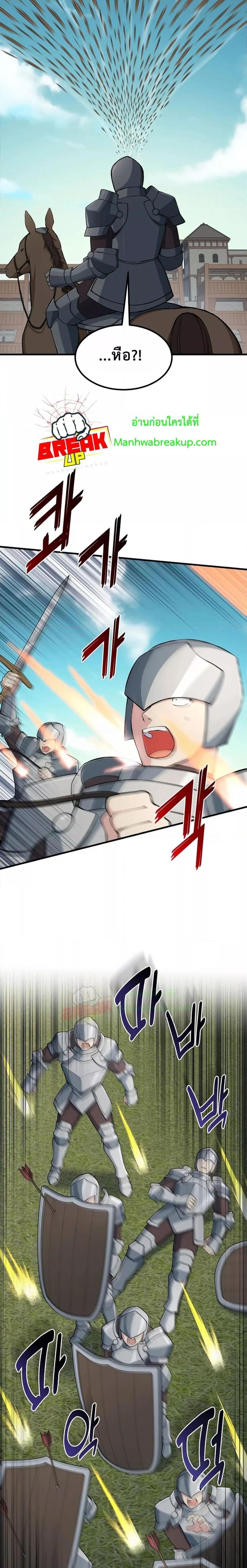 Manga-lc-com อ่านมังงะ อ่านการ์ตูน ออนไลน์ ฟรี How the Pro in His Past Life Sucks the Sweet Honey ตอนที่ 1 2 3 4 5 6 7 8 9 10 11 12 13 14 ฟรี ไม่มีโฆษณา Manga-lc - อ่าน มังงะ อ่าน การ์ตูน ออนไลน์ อ่านมังงะ ฟรี