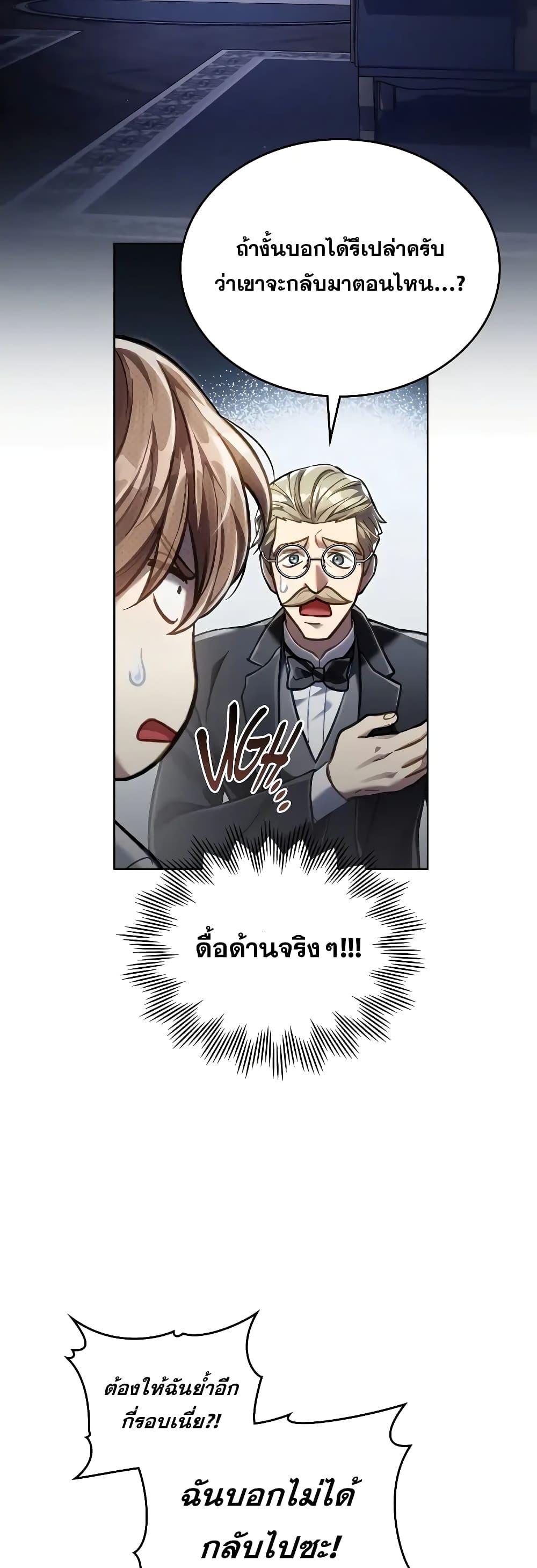 Manga-lc-com อ่านมังงะ อ่านการ์ตูน ออนไลน์ ฟรี RebornastheE ตอนที่ 1 2 3 4 5 6 7 8 9 10 11 12 13 14 ฟรี ไม่มีโฆษณา Manga-lc - อ่าน มังงะ อ่าน การ์ตูน ออนไลน์ อ่านมังงะ ฟรี
