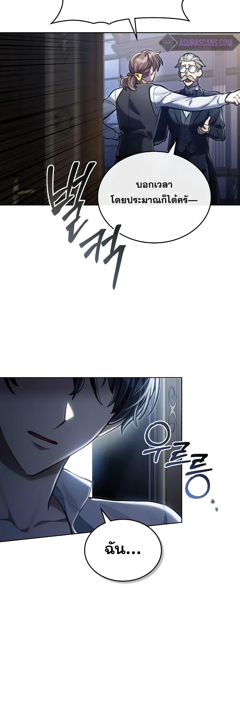 Manga-lc-com อ่านมังงะ อ่านการ์ตูน ออนไลน์ ฟรี RebornastheE ตอนที่ 1 2 3 4 5 6 7 8 9 10 11 12 13 14 ฟรี ไม่มีโฆษณา Manga-lc - อ่าน มังงะ อ่าน การ์ตูน ออนไลน์ อ่านมังงะ ฟรี