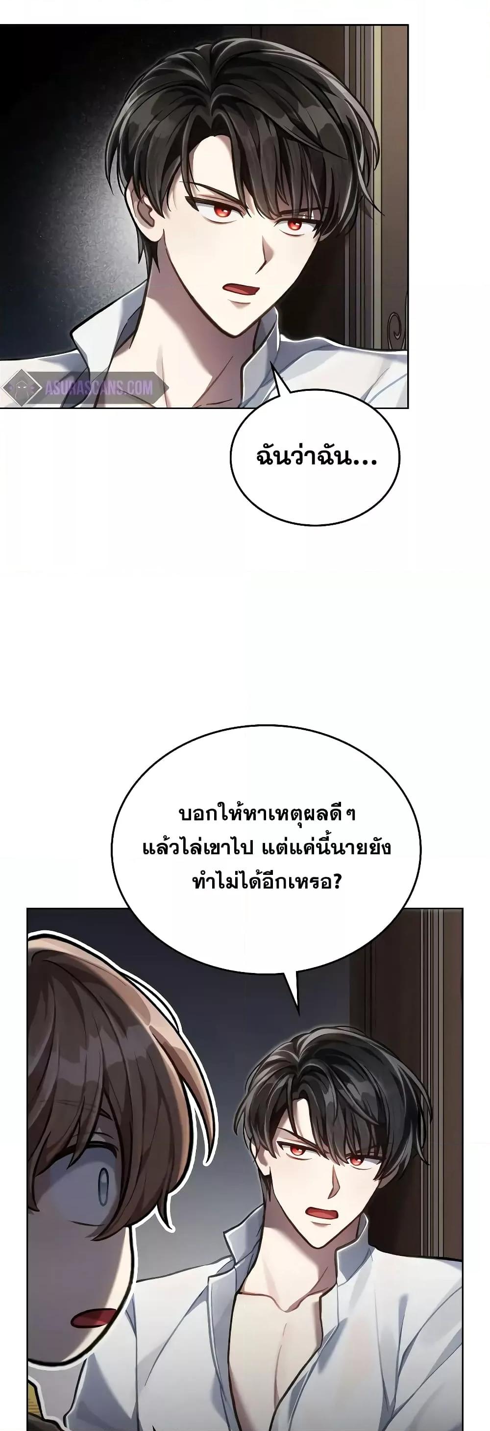 Manga-lc-com อ่านมังงะ อ่านการ์ตูน ออนไลน์ ฟรี RebornastheE ตอนที่ 1 2 3 4 5 6 7 8 9 10 11 12 13 14 ฟรี ไม่มีโฆษณา Manga-lc - อ่าน มังงะ อ่าน การ์ตูน ออนไลน์ อ่านมังงะ ฟรี