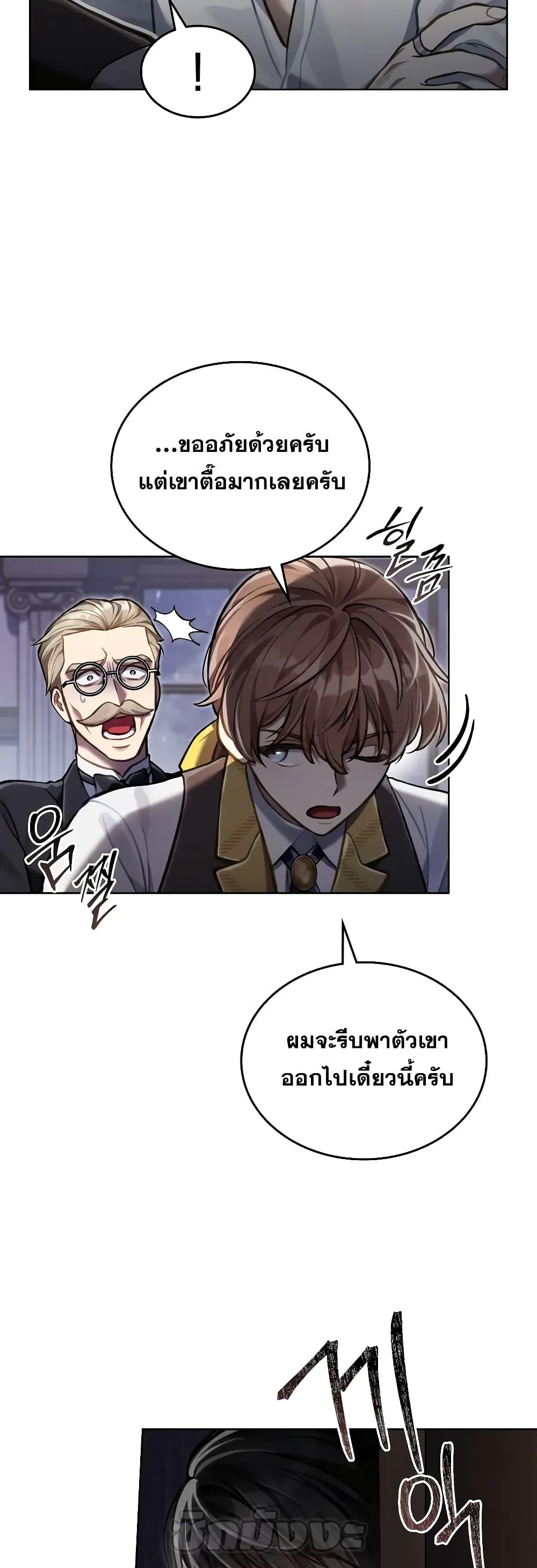 Manga-lc-com อ่านมังงะ อ่านการ์ตูน ออนไลน์ ฟรี RebornastheE ตอนที่ 1 2 3 4 5 6 7 8 9 10 11 12 13 14 ฟรี ไม่มีโฆษณา Manga-lc - อ่าน มังงะ อ่าน การ์ตูน ออนไลน์ อ่านมังงะ ฟรี
