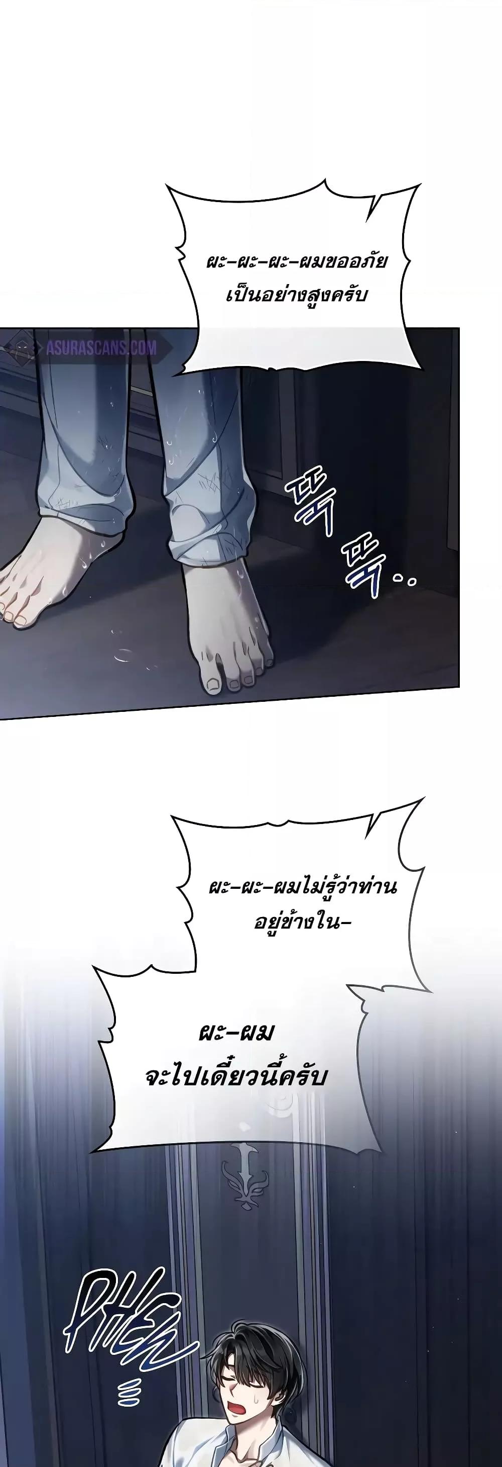 Manga-lc-com อ่านมังงะ อ่านการ์ตูน ออนไลน์ ฟรี RebornastheE ตอนที่ 1 2 3 4 5 6 7 8 9 10 11 12 13 14 ฟรี ไม่มีโฆษณา Manga-lc - อ่าน มังงะ อ่าน การ์ตูน ออนไลน์ อ่านมังงะ ฟรี