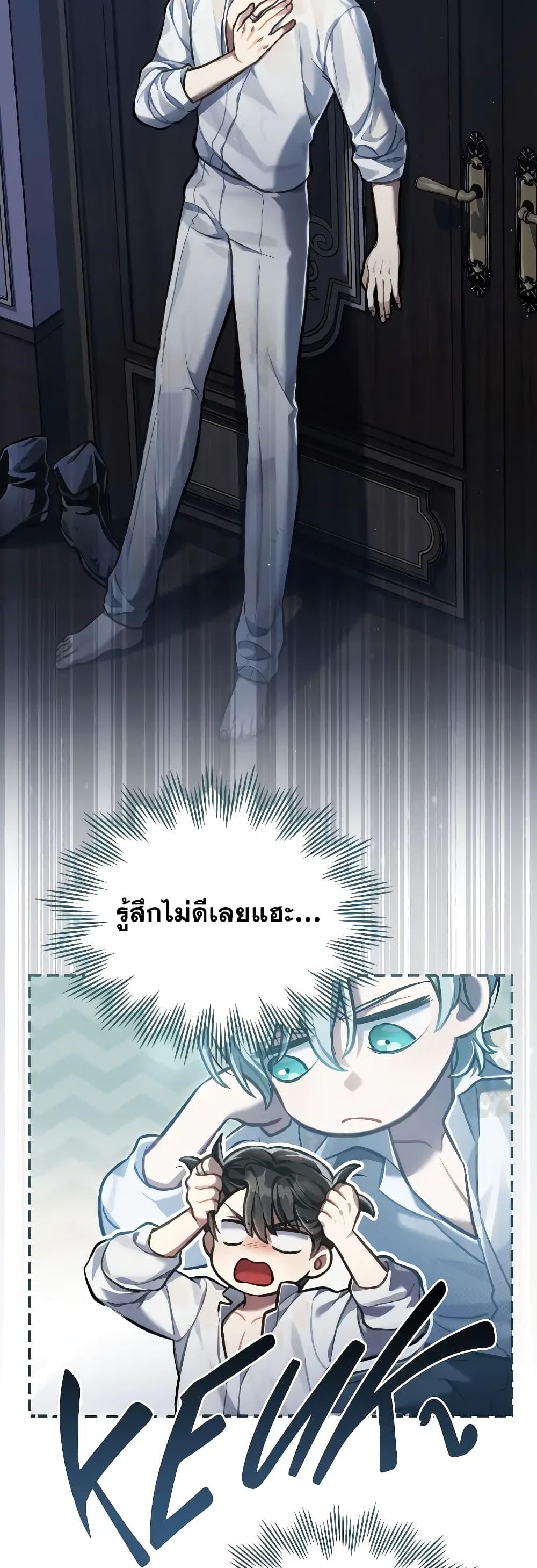 Manga-lc-com อ่านมังงะ อ่านการ์ตูน ออนไลน์ ฟรี RebornastheE ตอนที่ 1 2 3 4 5 6 7 8 9 10 11 12 13 14 ฟรี ไม่มีโฆษณา Manga-lc - อ่าน มังงะ อ่าน การ์ตูน ออนไลน์ อ่านมังงะ ฟรี