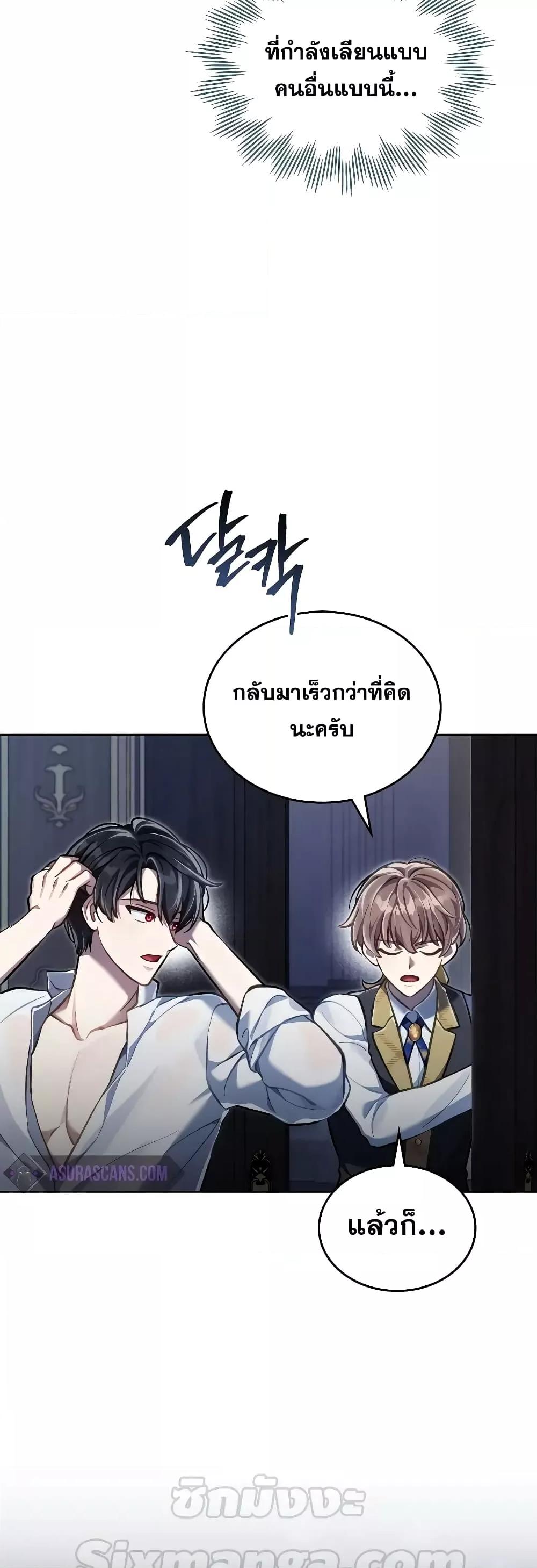 Manga-lc-com อ่านมังงะ อ่านการ์ตูน ออนไลน์ ฟรี RebornastheE ตอนที่ 1 2 3 4 5 6 7 8 9 10 11 12 13 14 ฟรี ไม่มีโฆษณา Manga-lc - อ่าน มังงะ อ่าน การ์ตูน ออนไลน์ อ่านมังงะ ฟรี