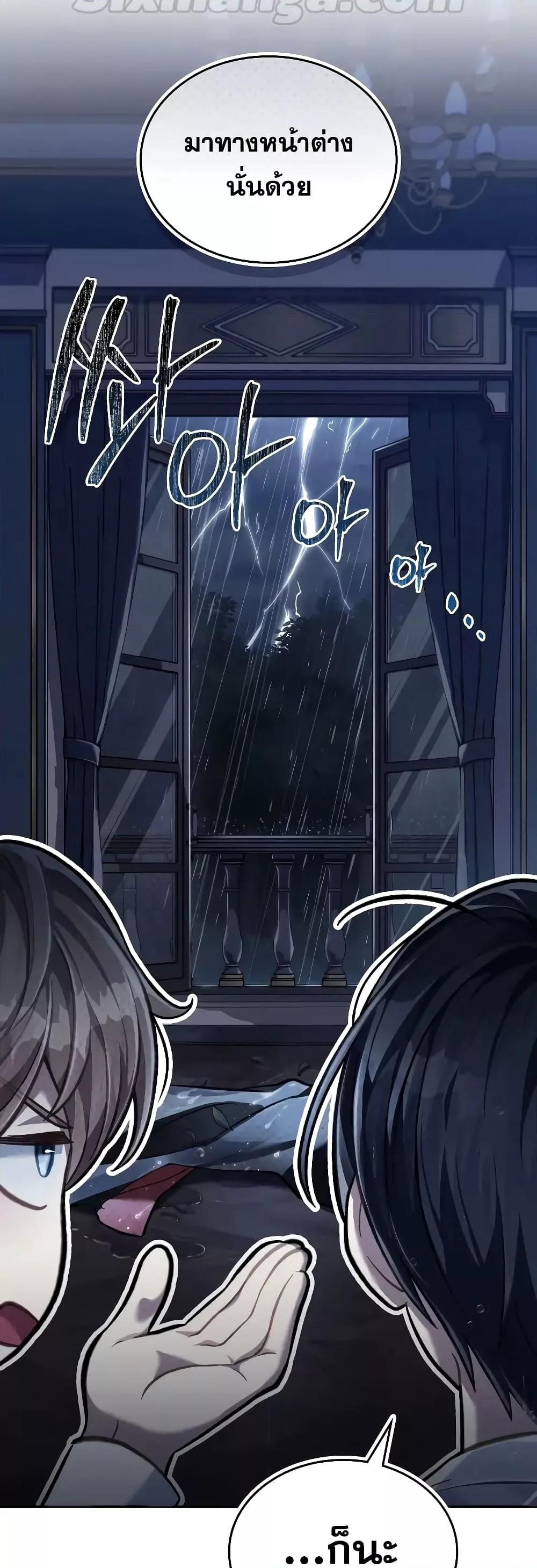 Manga-lc-com อ่านมังงะ อ่านการ์ตูน ออนไลน์ ฟรี RebornastheE ตอนที่ 1 2 3 4 5 6 7 8 9 10 11 12 13 14 ฟรี ไม่มีโฆษณา Manga-lc - อ่าน มังงะ อ่าน การ์ตูน ออนไลน์ อ่านมังงะ ฟรี
