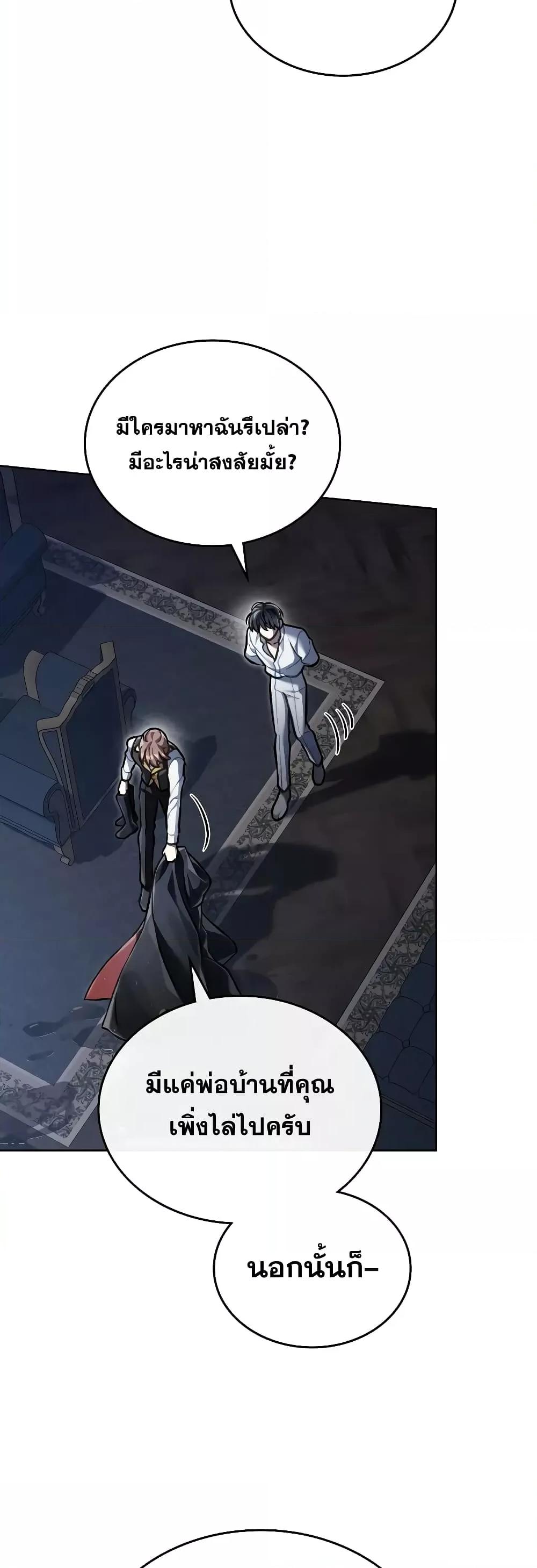 Manga-lc-com อ่านมังงะ อ่านการ์ตูน ออนไลน์ ฟรี RebornastheE ตอนที่ 1 2 3 4 5 6 7 8 9 10 11 12 13 14 ฟรี ไม่มีโฆษณา Manga-lc - อ่าน มังงะ อ่าน การ์ตูน ออนไลน์ อ่านมังงะ ฟรี