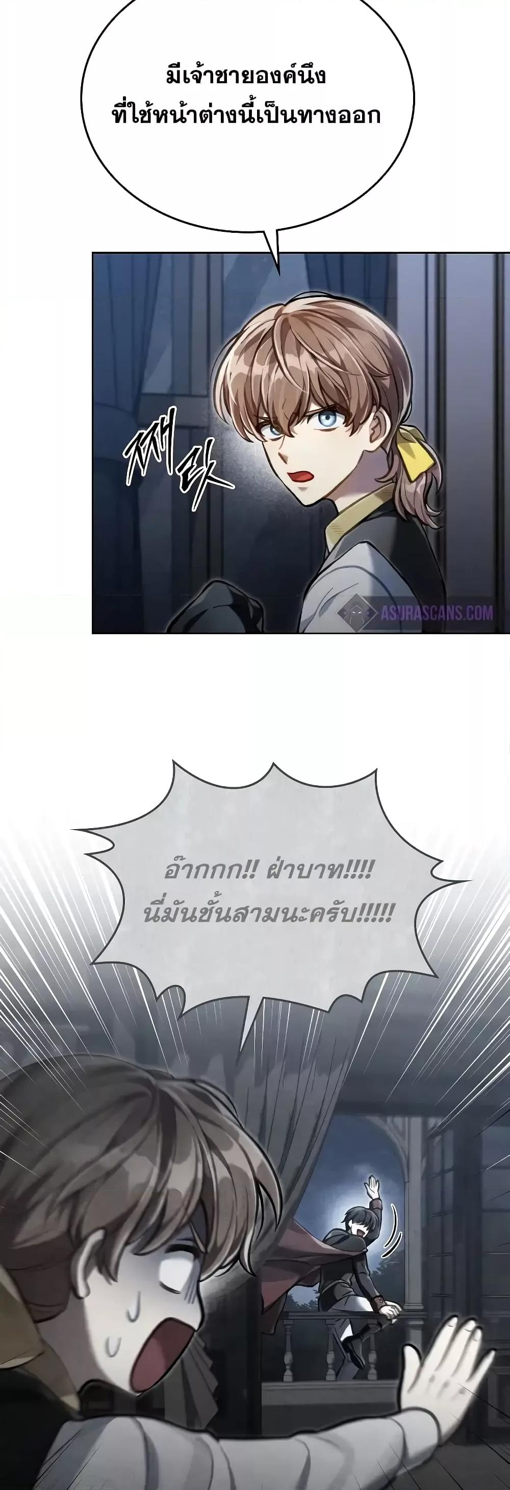 Manga-lc-com อ่านมังงะ อ่านการ์ตูน ออนไลน์ ฟรี RebornastheE ตอนที่ 1 2 3 4 5 6 7 8 9 10 11 12 13 14 ฟรี ไม่มีโฆษณา Manga-lc - อ่าน มังงะ อ่าน การ์ตูน ออนไลน์ อ่านมังงะ ฟรี