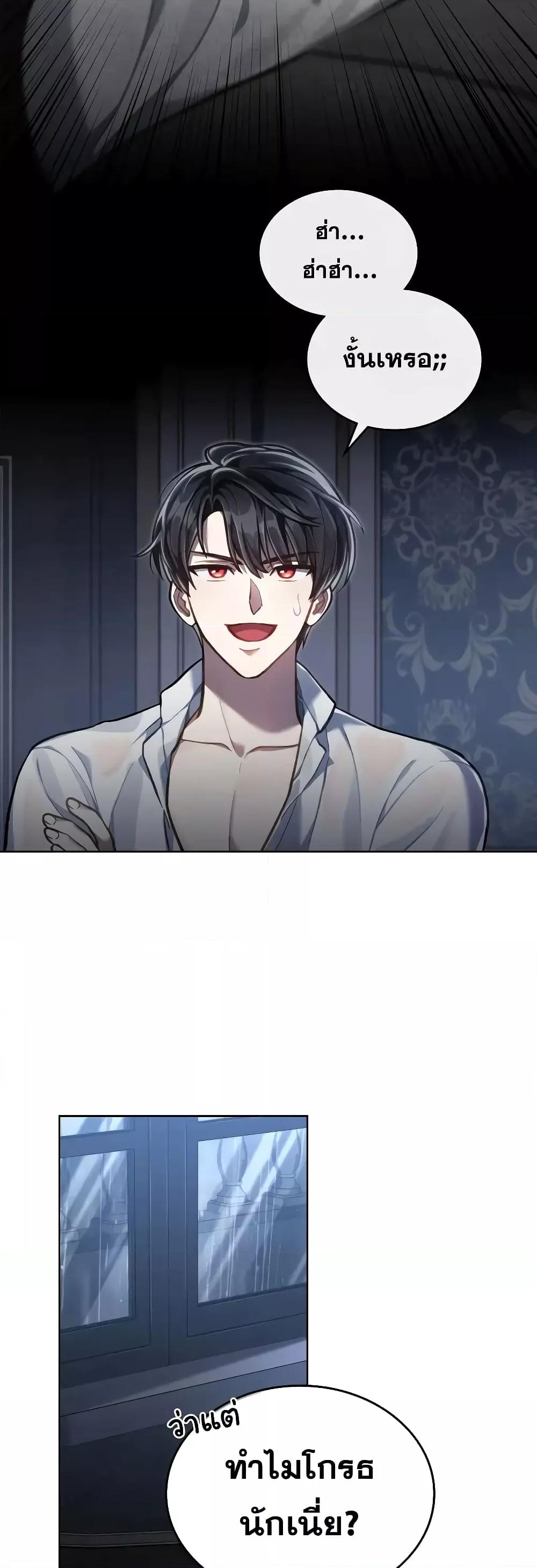 Manga-lc-com อ่านมังงะ อ่านการ์ตูน ออนไลน์ ฟรี RebornastheE ตอนที่ 1 2 3 4 5 6 7 8 9 10 11 12 13 14 ฟรี ไม่มีโฆษณา Manga-lc - อ่าน มังงะ อ่าน การ์ตูน ออนไลน์ อ่านมังงะ ฟรี