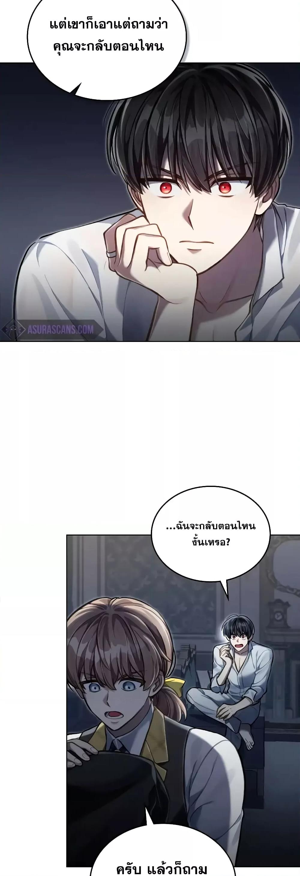 Manga-lc-com อ่านมังงะ อ่านการ์ตูน ออนไลน์ ฟรี RebornastheE ตอนที่ 1 2 3 4 5 6 7 8 9 10 11 12 13 14 ฟรี ไม่มีโฆษณา Manga-lc - อ่าน มังงะ อ่าน การ์ตูน ออนไลน์ อ่านมังงะ ฟรี