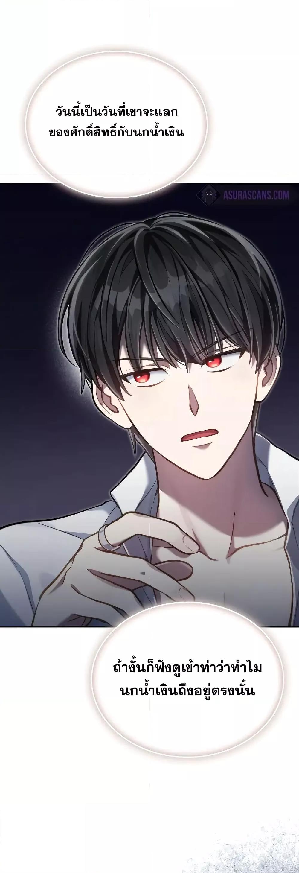 Manga-lc-com อ่านมังงะ อ่านการ์ตูน ออนไลน์ ฟรี RebornastheE ตอนที่ 1 2 3 4 5 6 7 8 9 10 11 12 13 14 ฟรี ไม่มีโฆษณา Manga-lc - อ่าน มังงะ อ่าน การ์ตูน ออนไลน์ อ่านมังงะ ฟรี