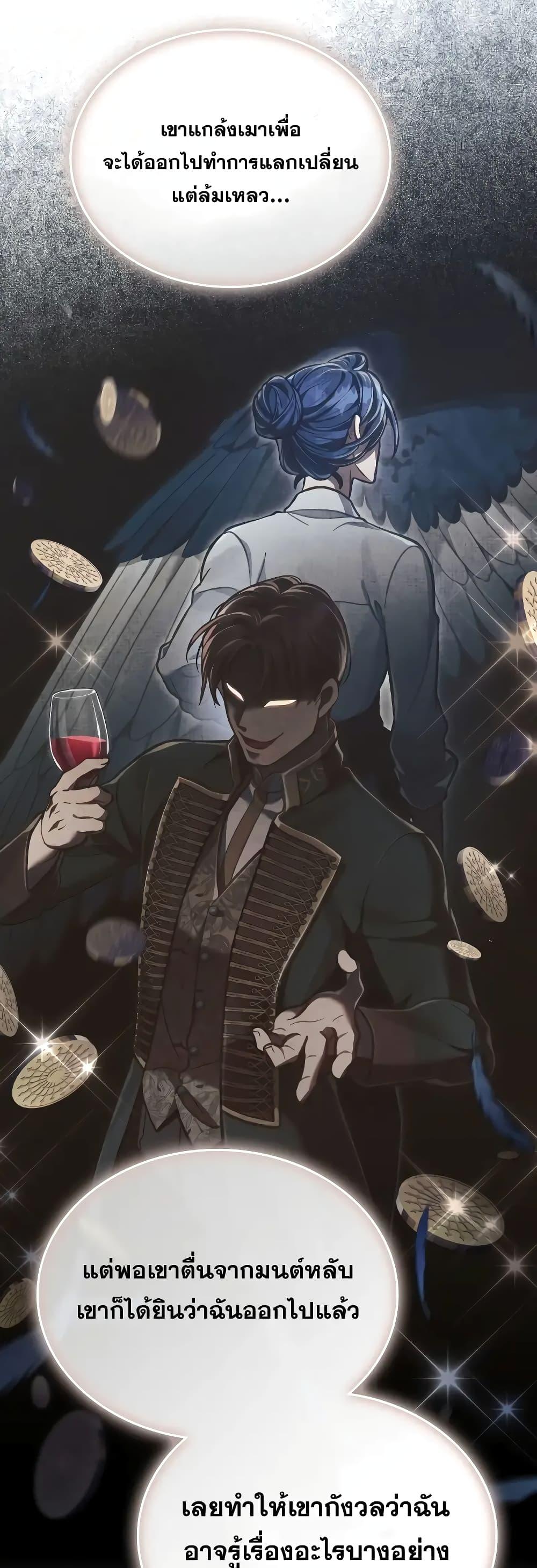 Manga-lc-com อ่านมังงะ อ่านการ์ตูน ออนไลน์ ฟรี RebornastheE ตอนที่ 1 2 3 4 5 6 7 8 9 10 11 12 13 14 ฟรี ไม่มีโฆษณา Manga-lc - อ่าน มังงะ อ่าน การ์ตูน ออนไลน์ อ่านมังงะ ฟรี