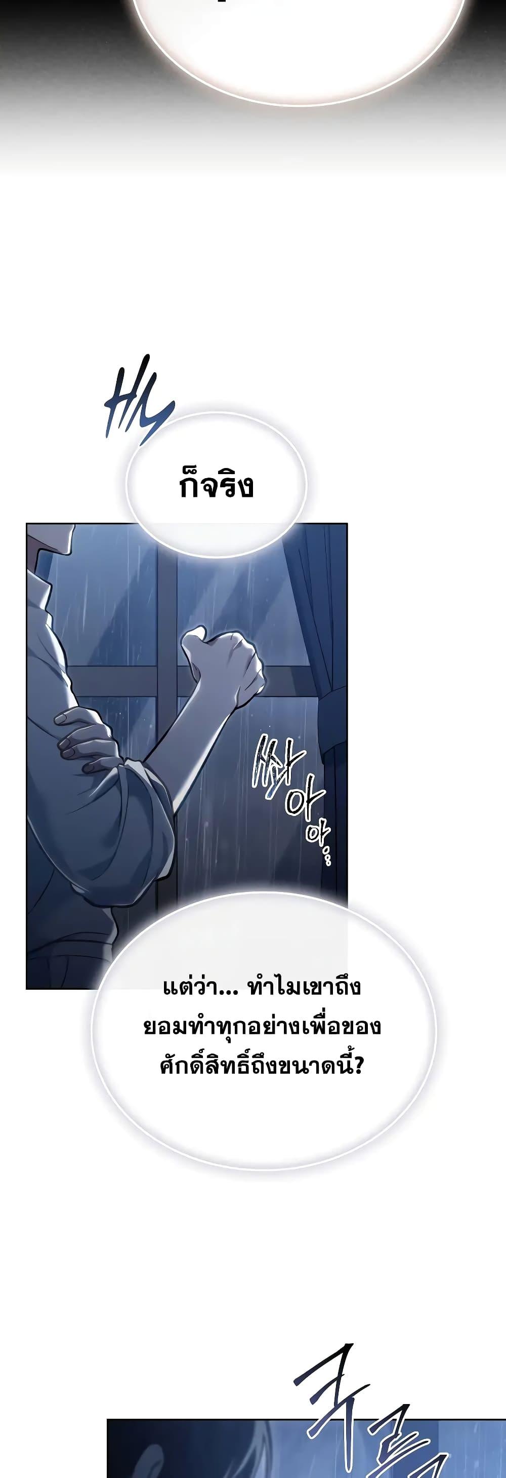 Manga-lc-com อ่านมังงะ อ่านการ์ตูน ออนไลน์ ฟรี RebornastheE ตอนที่ 1 2 3 4 5 6 7 8 9 10 11 12 13 14 ฟรี ไม่มีโฆษณา Manga-lc - อ่าน มังงะ อ่าน การ์ตูน ออนไลน์ อ่านมังงะ ฟรี