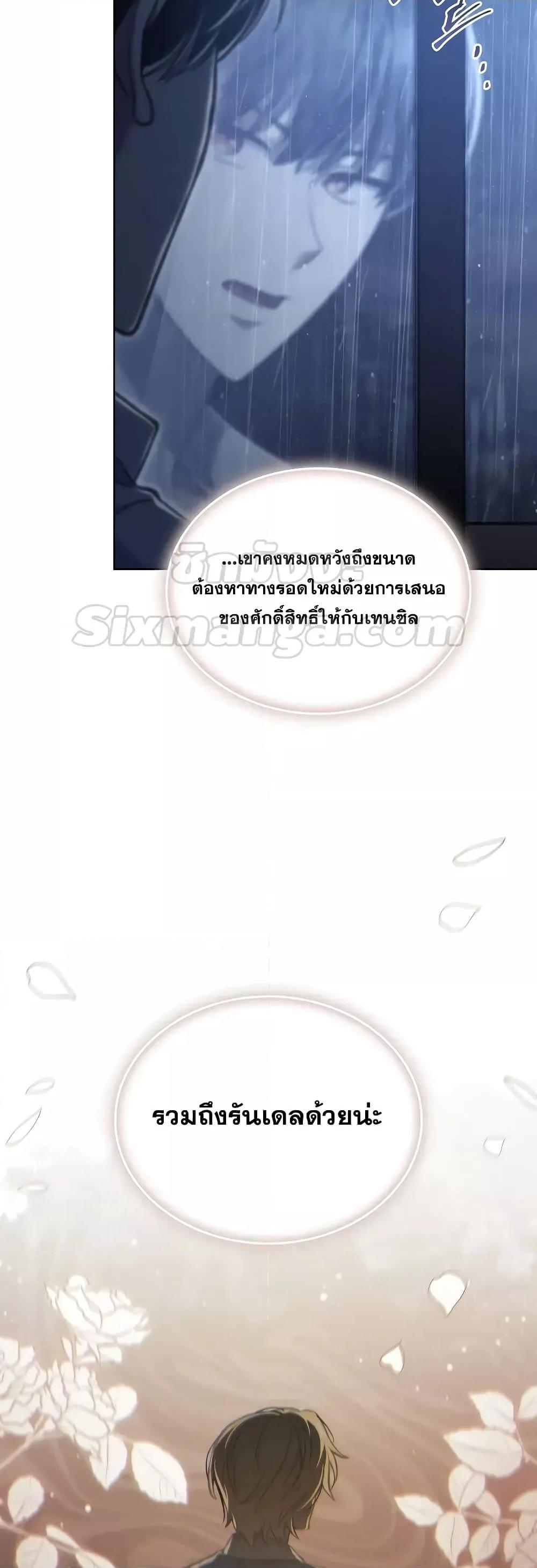 Manga-lc-com อ่านมังงะ อ่านการ์ตูน ออนไลน์ ฟรี RebornastheE ตอนที่ 1 2 3 4 5 6 7 8 9 10 11 12 13 14 ฟรี ไม่มีโฆษณา Manga-lc - อ่าน มังงะ อ่าน การ์ตูน ออนไลน์ อ่านมังงะ ฟรี