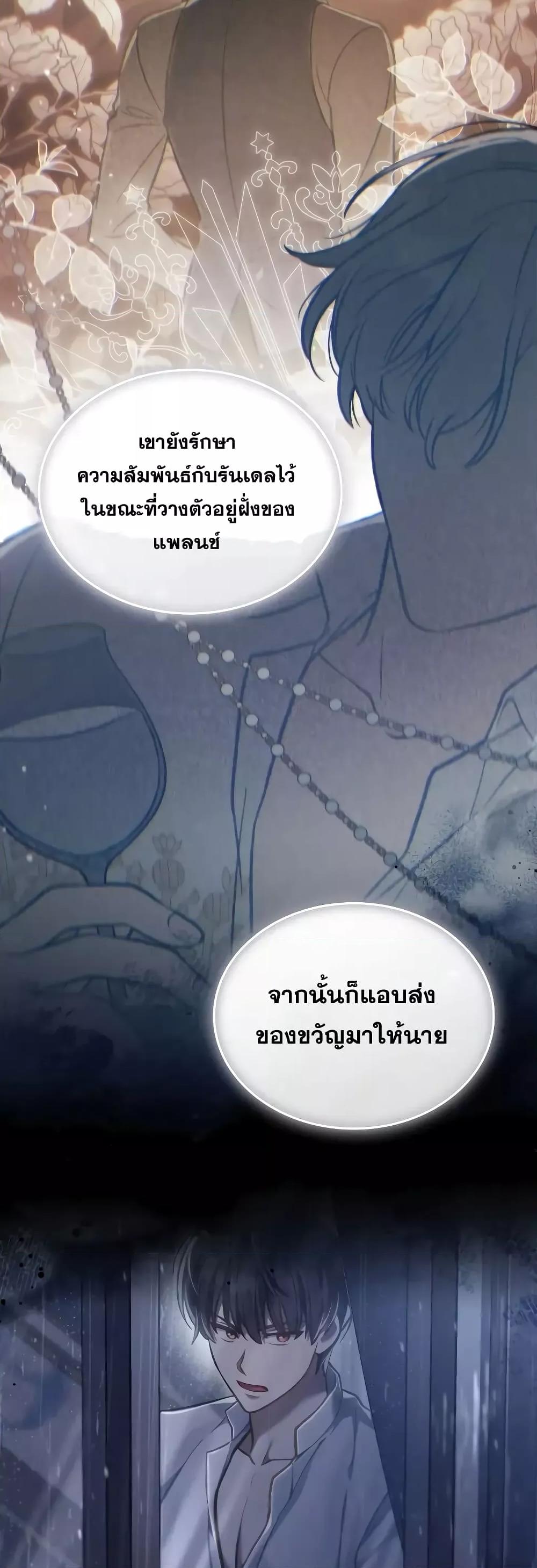 Manga-lc-com อ่านมังงะ อ่านการ์ตูน ออนไลน์ ฟรี RebornastheE ตอนที่ 1 2 3 4 5 6 7 8 9 10 11 12 13 14 ฟรี ไม่มีโฆษณา Manga-lc - อ่าน มังงะ อ่าน การ์ตูน ออนไลน์ อ่านมังงะ ฟรี